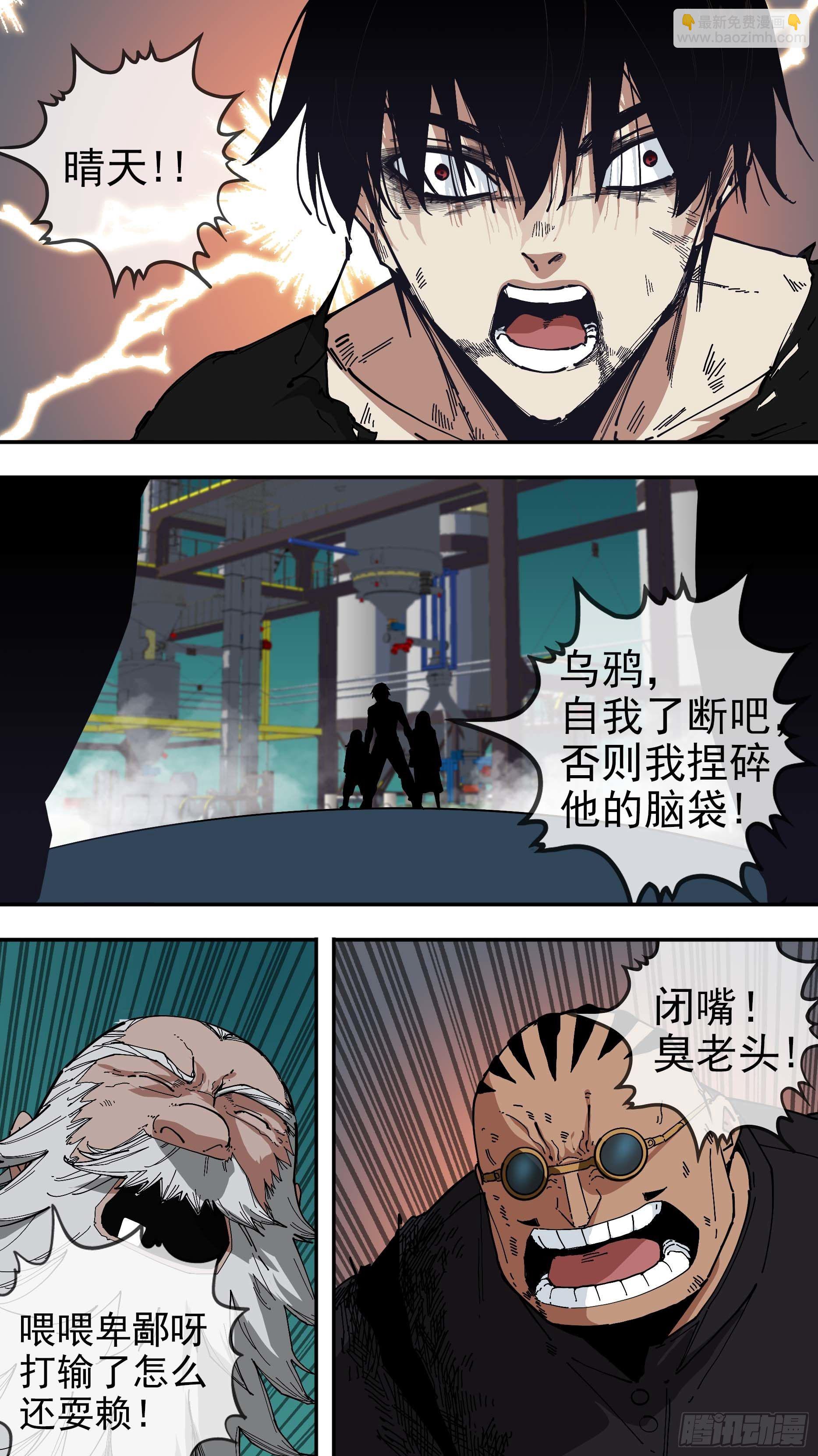【悬赏令】334