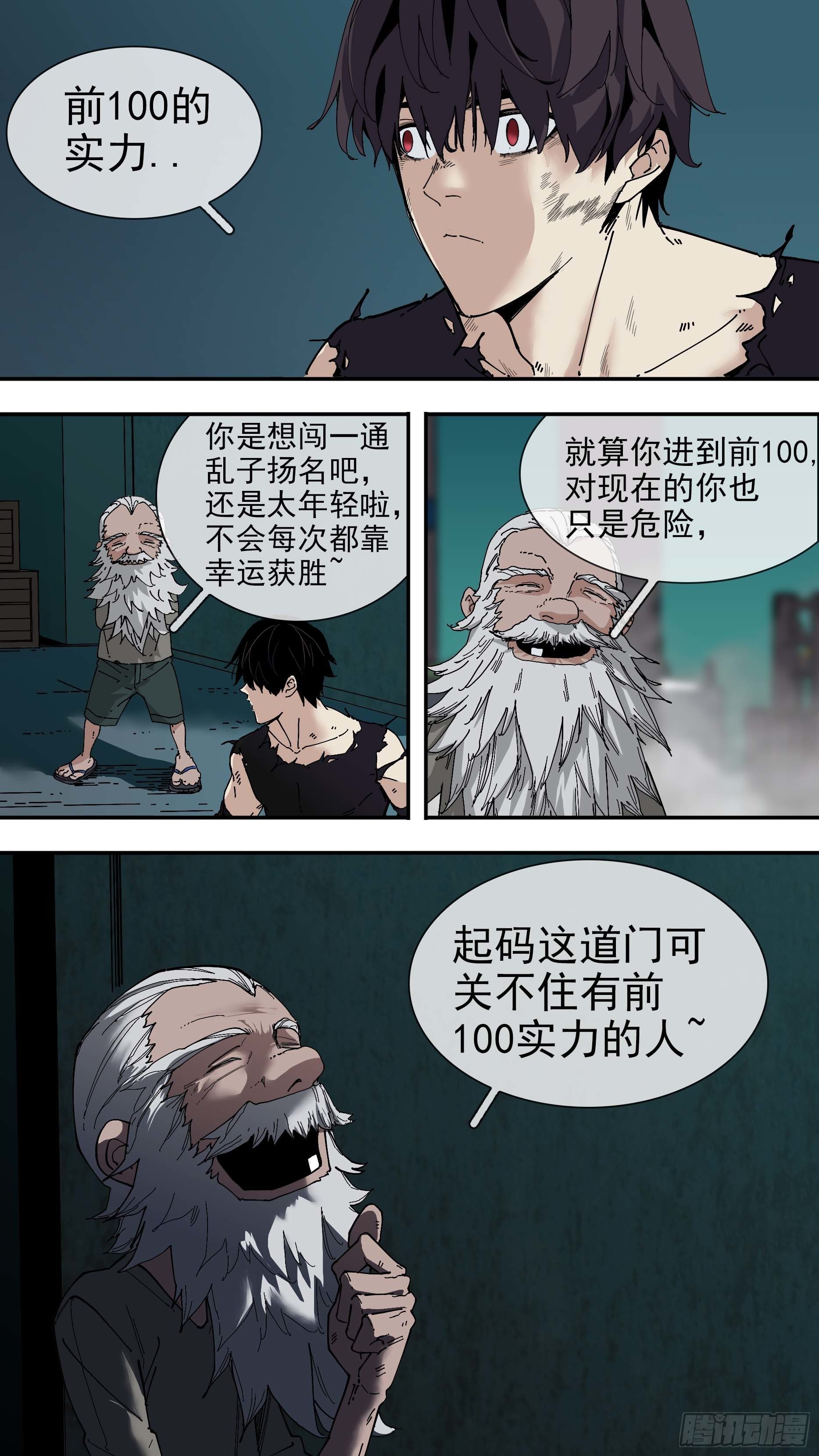 【银】010