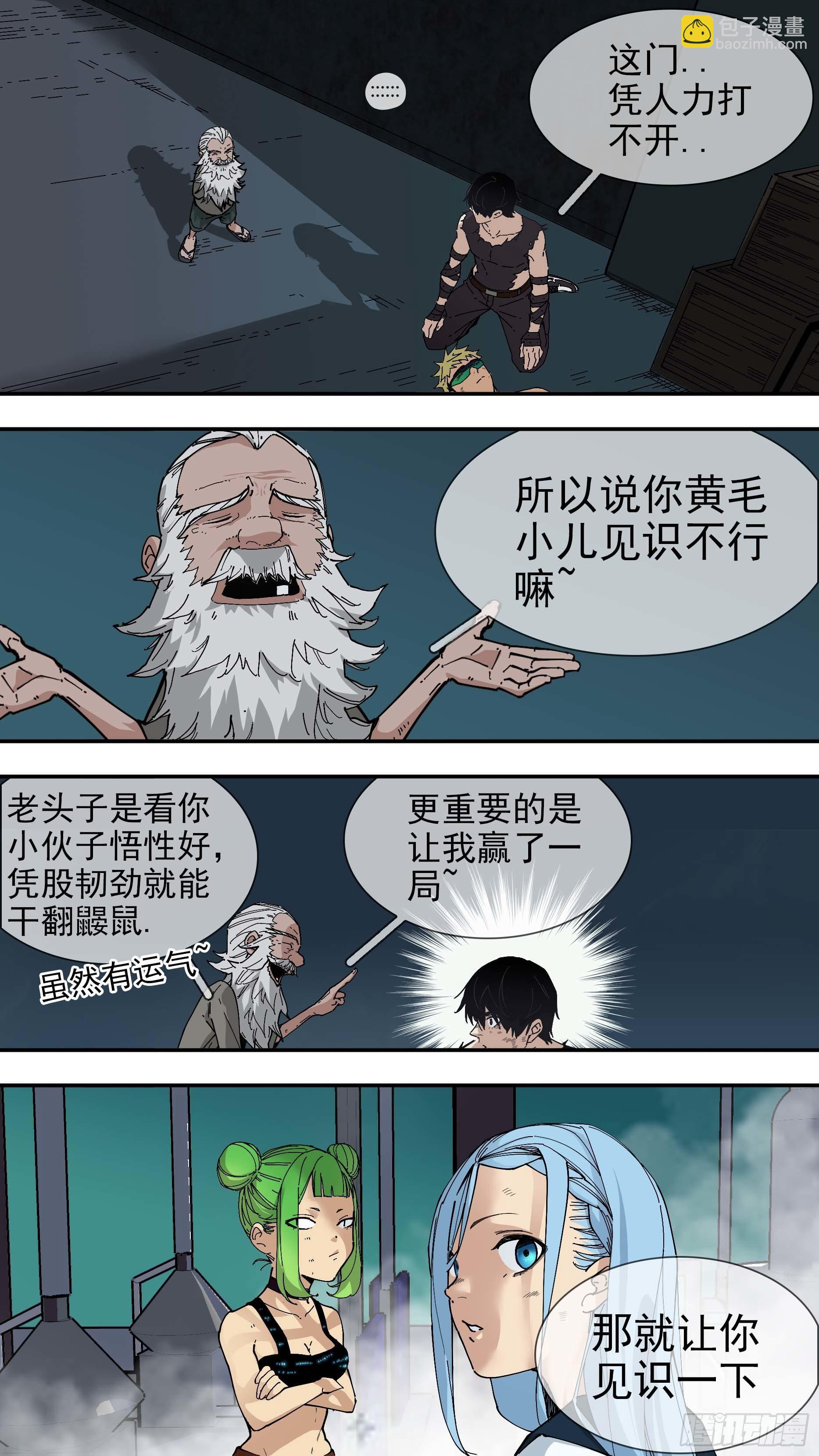 【银】011