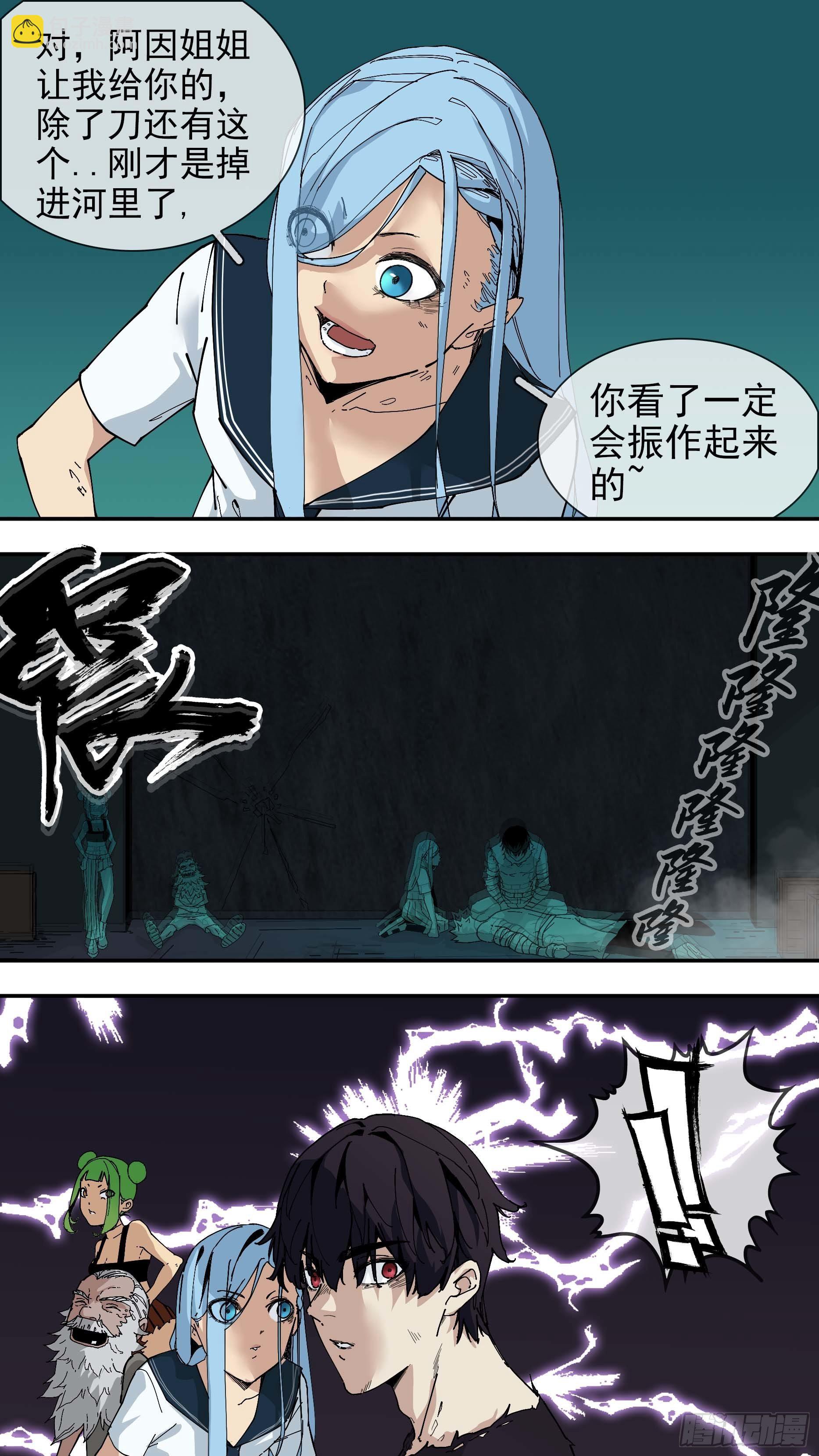 【银】0111
