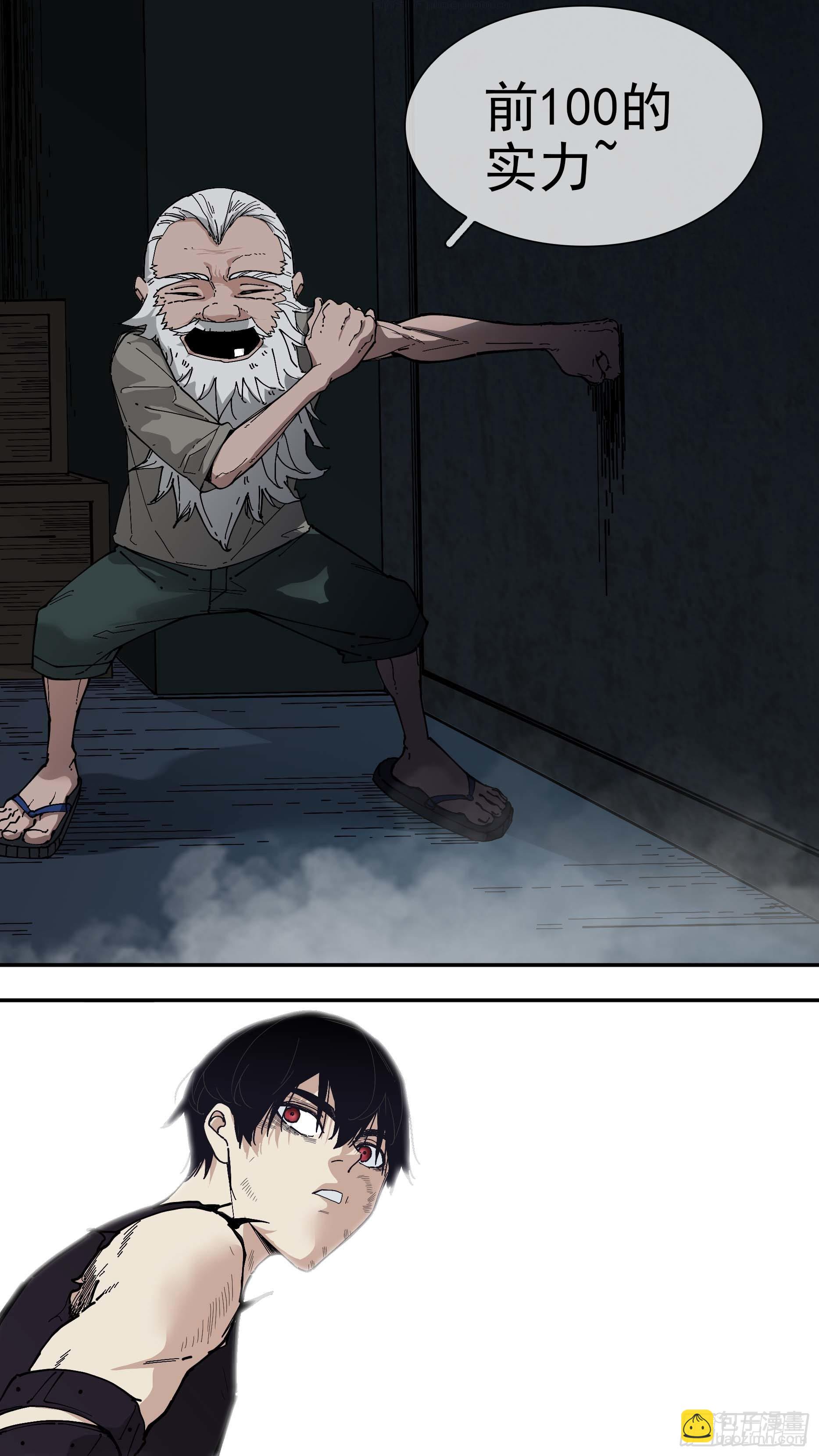 【银】012
