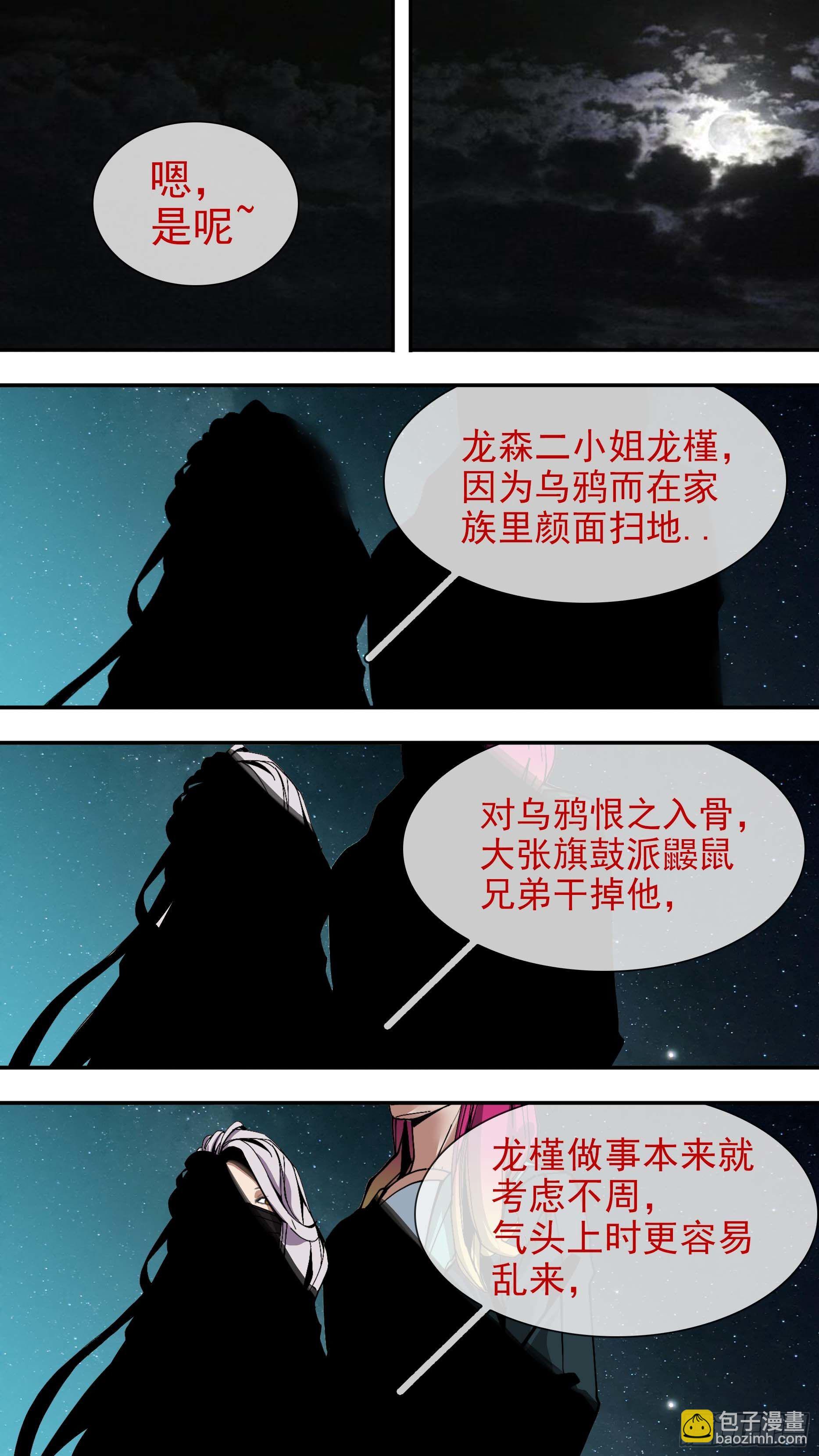 【银】0120