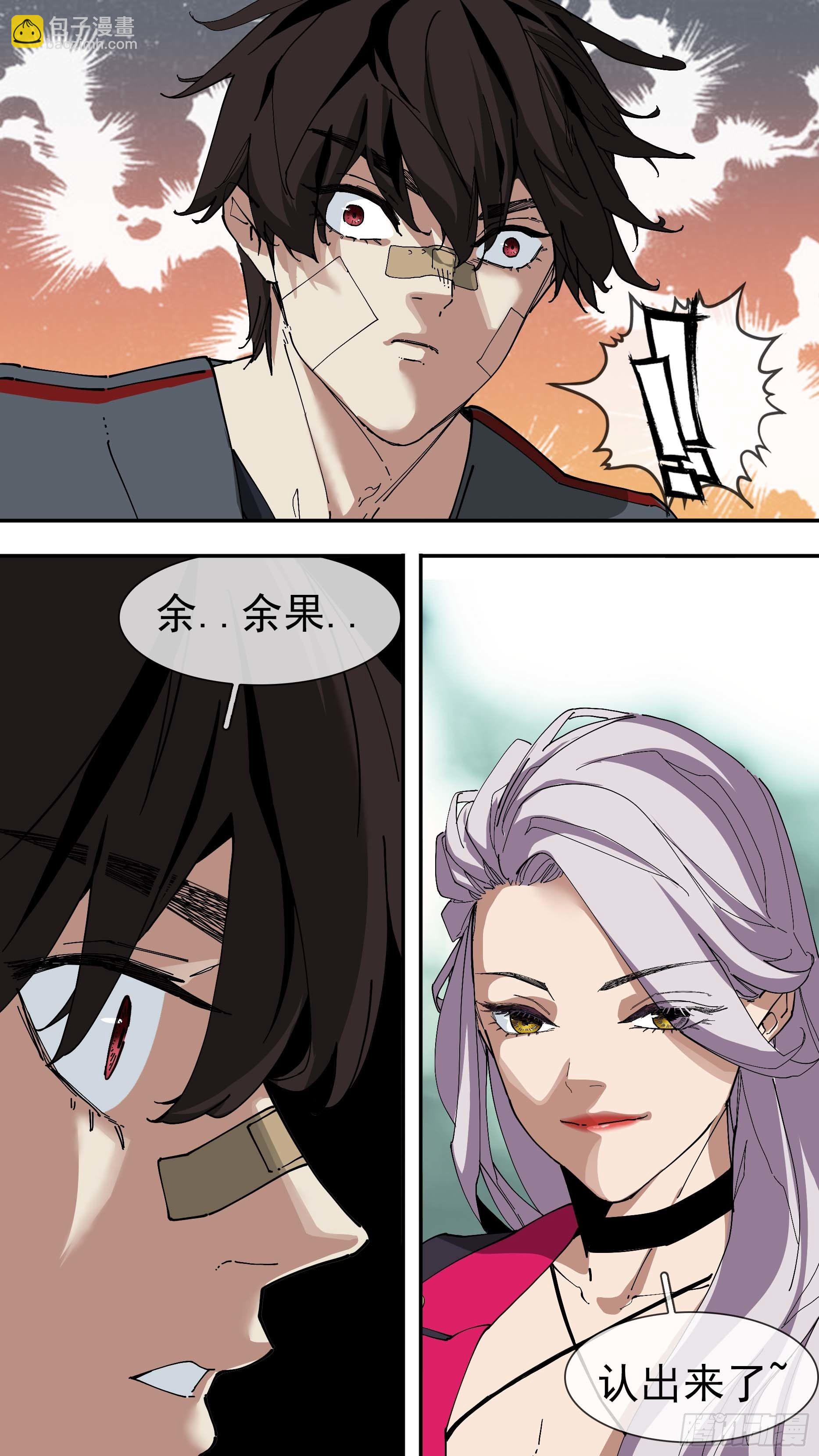 【银】042
