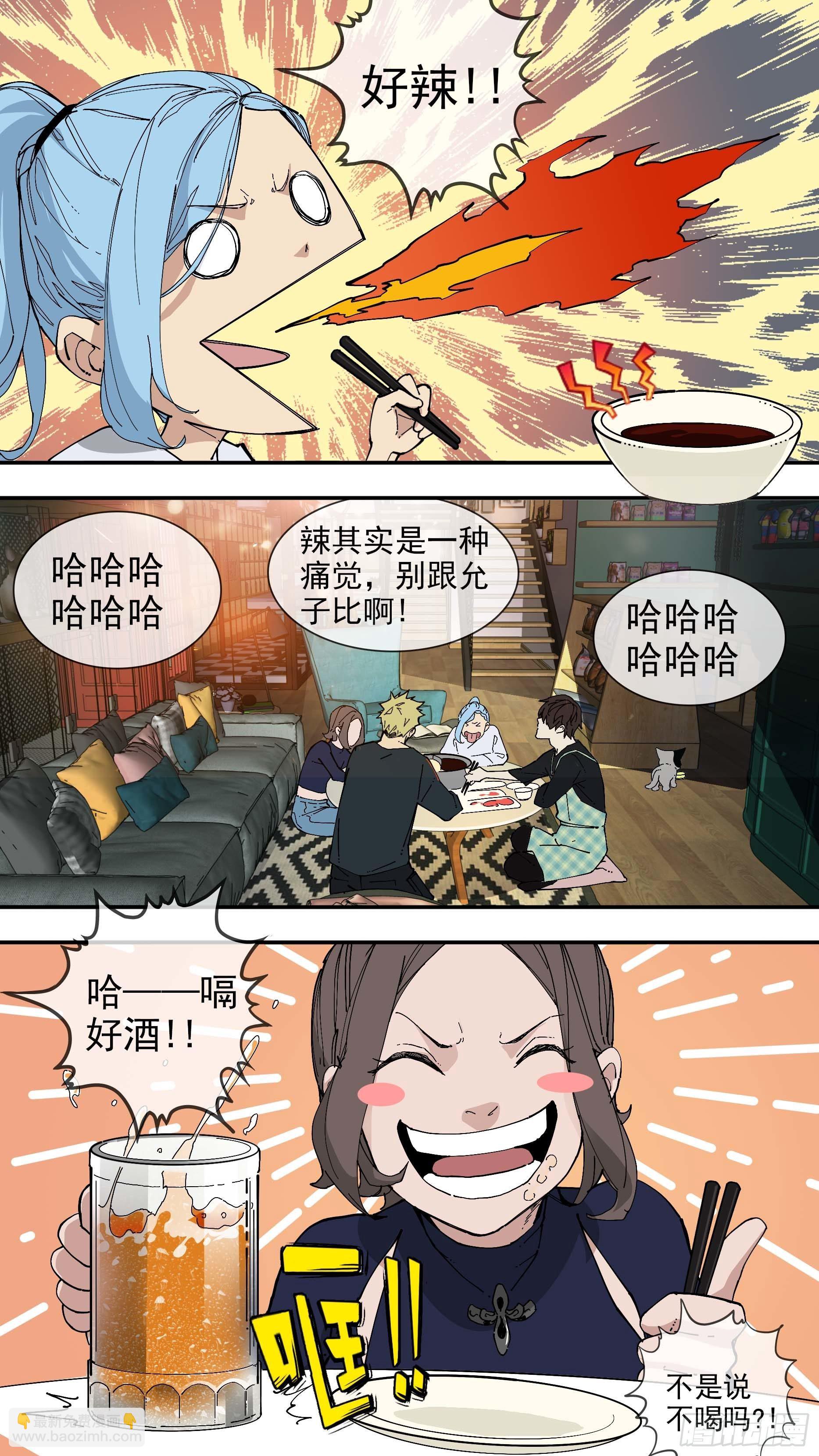 【日常】0410