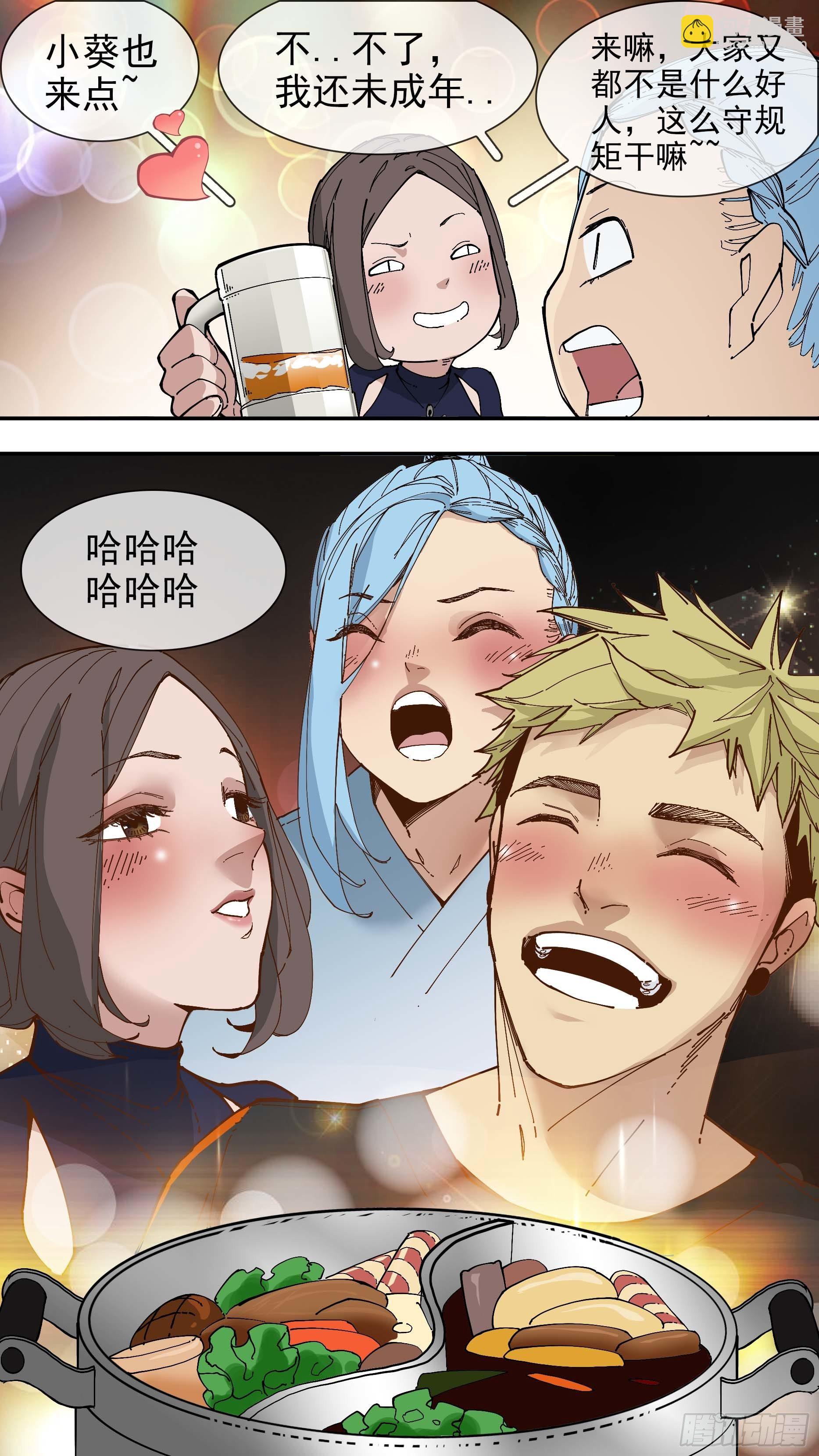 【日常】0411