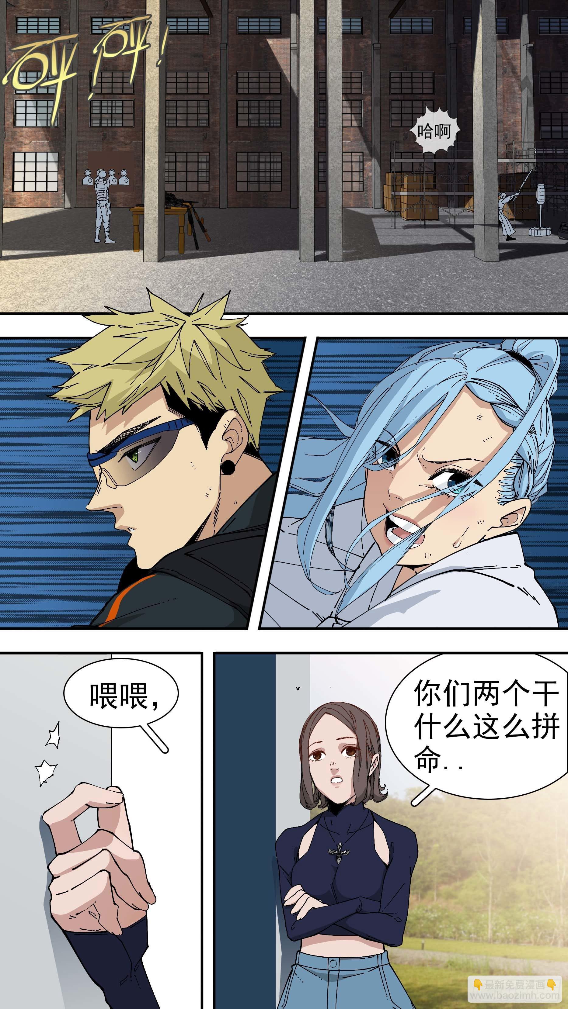 【日常】043