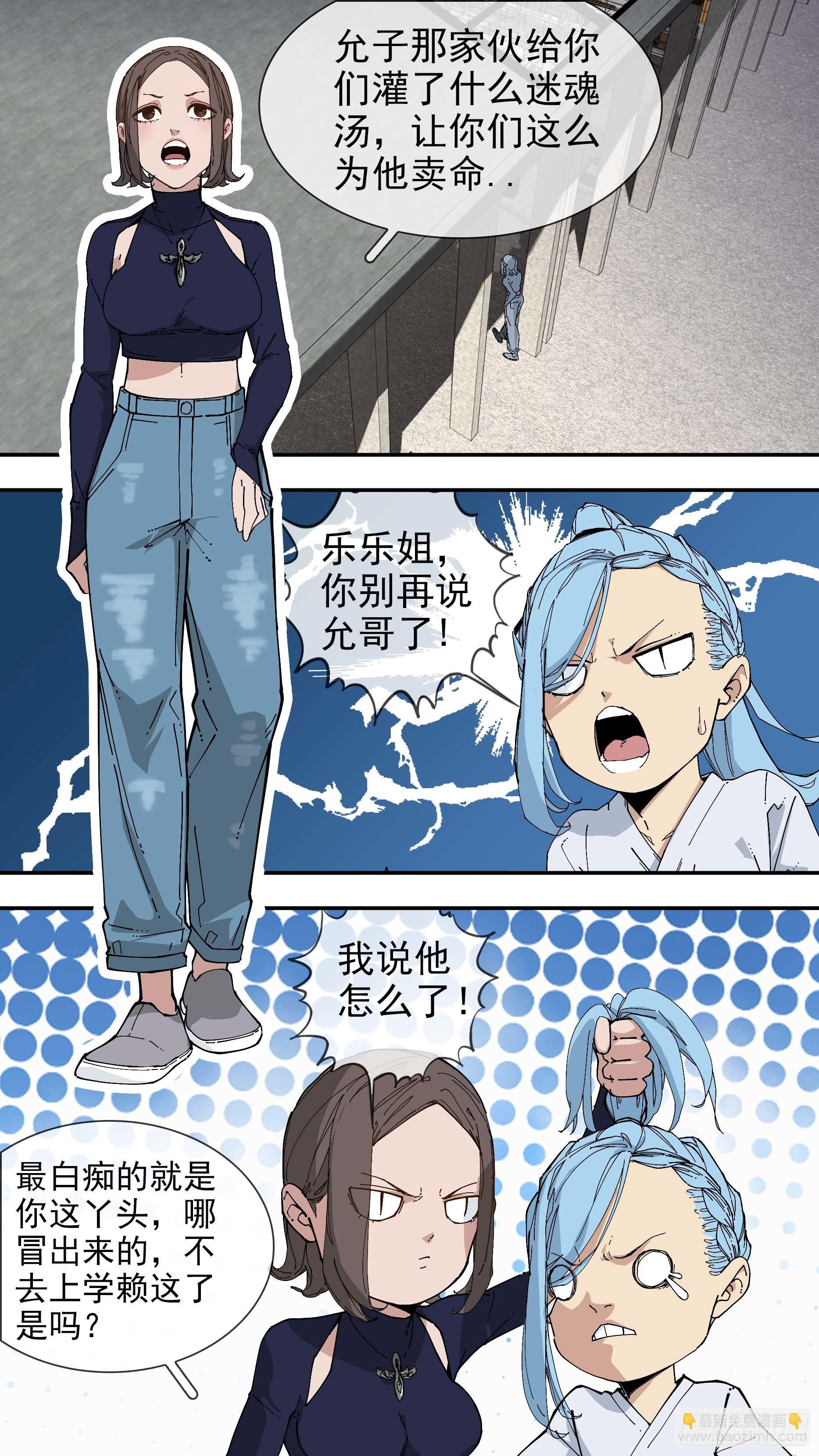 【日常】044