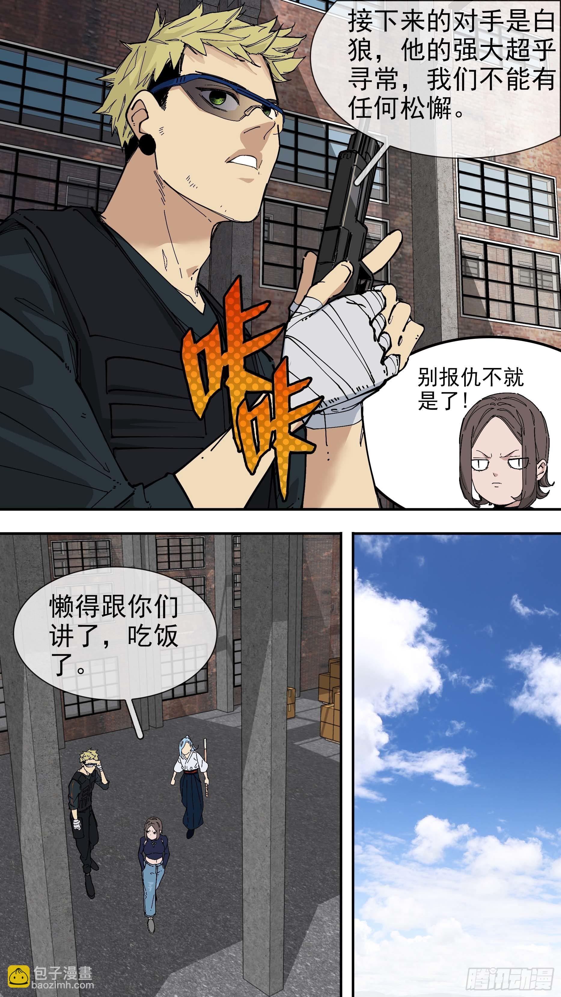 【日常】045