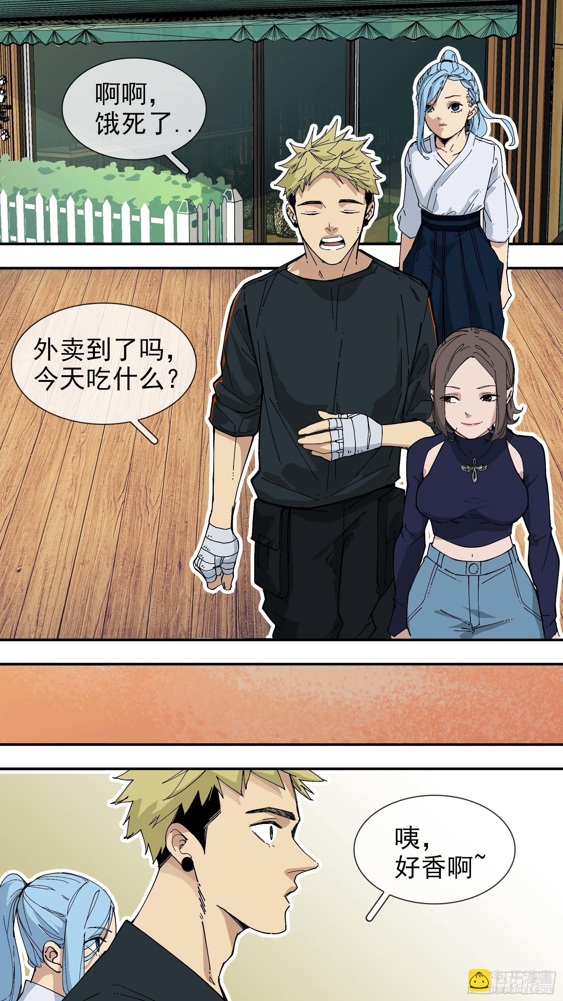 【日常】046