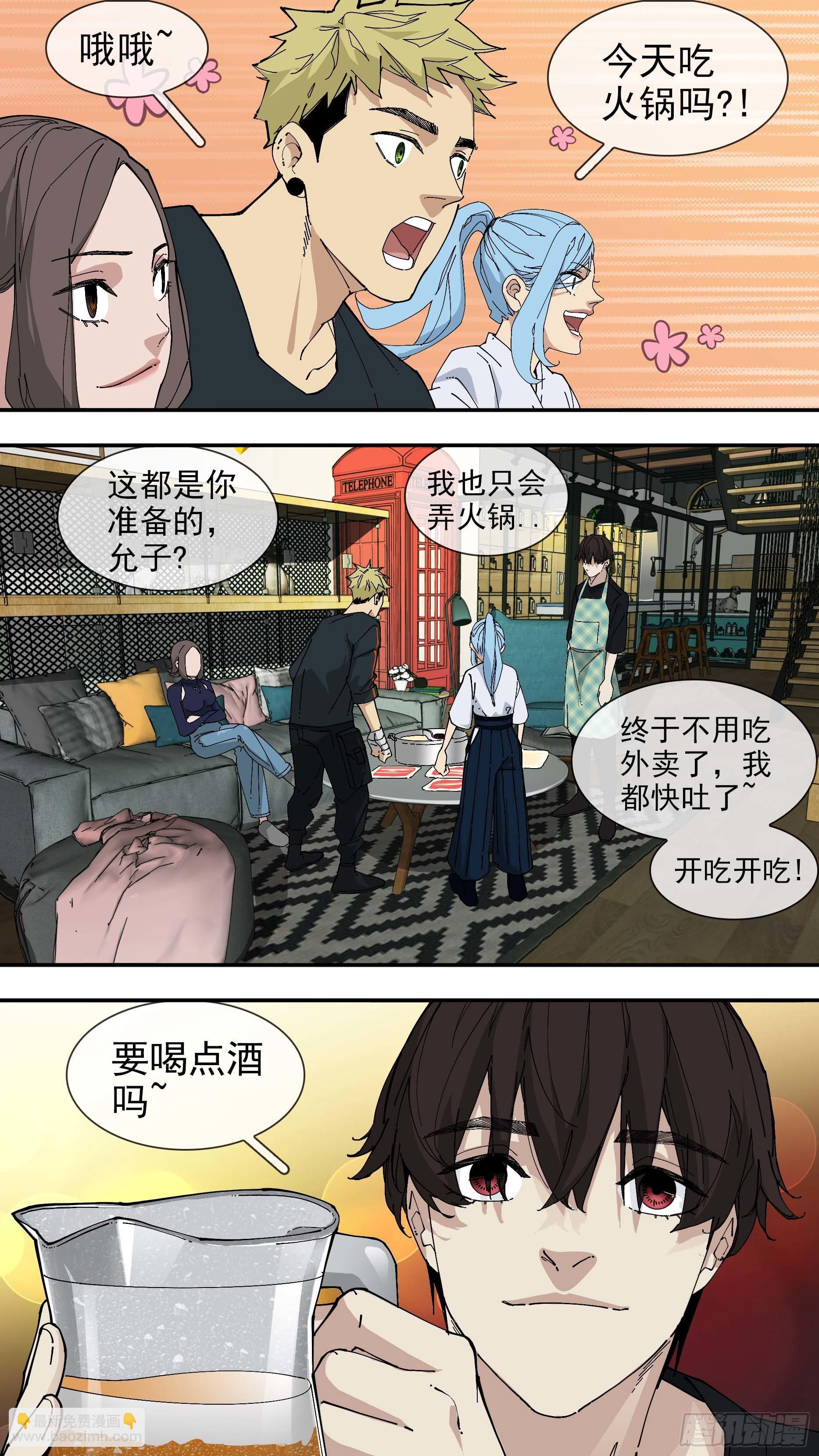【日常】048