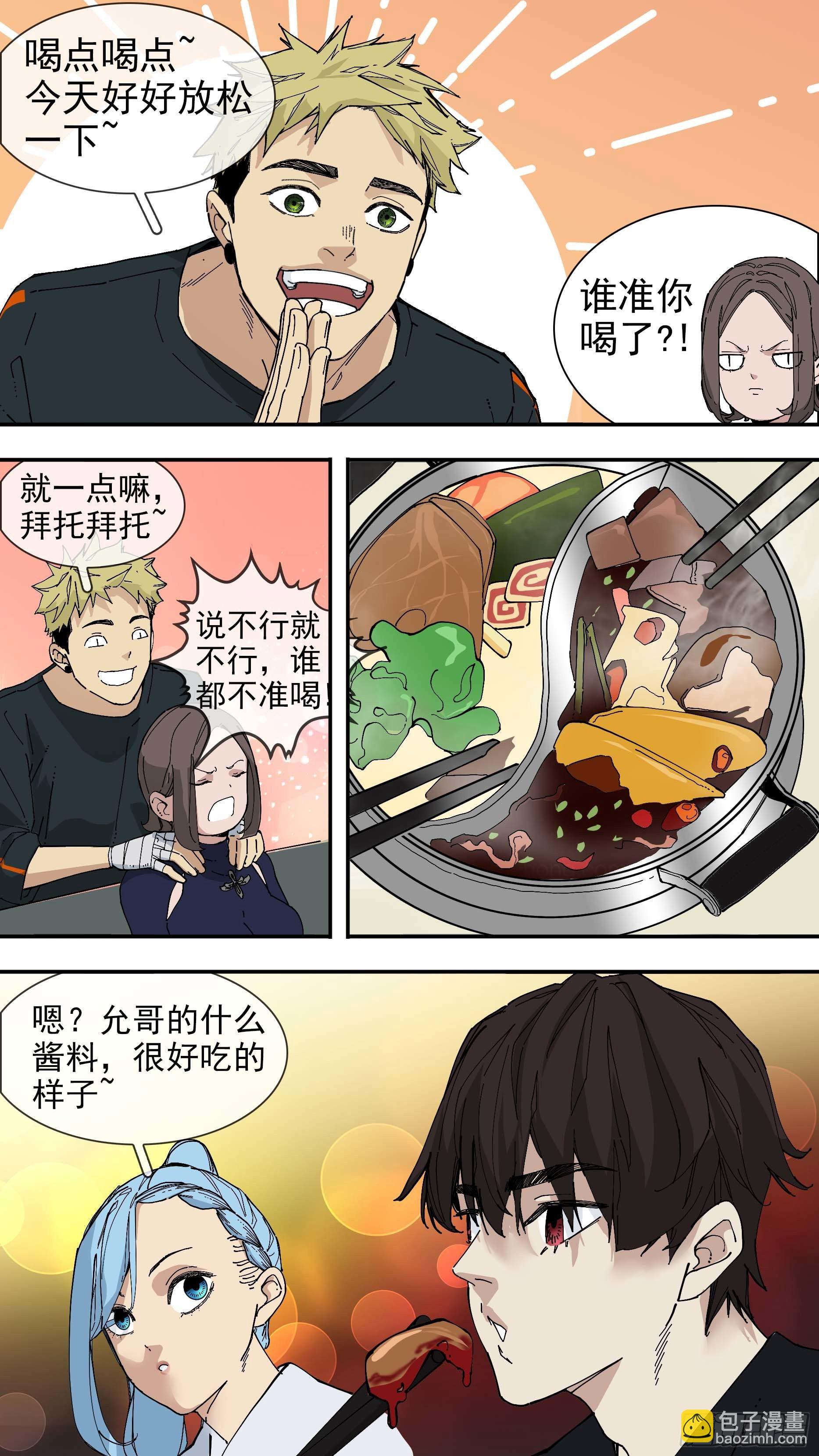 【日常】049