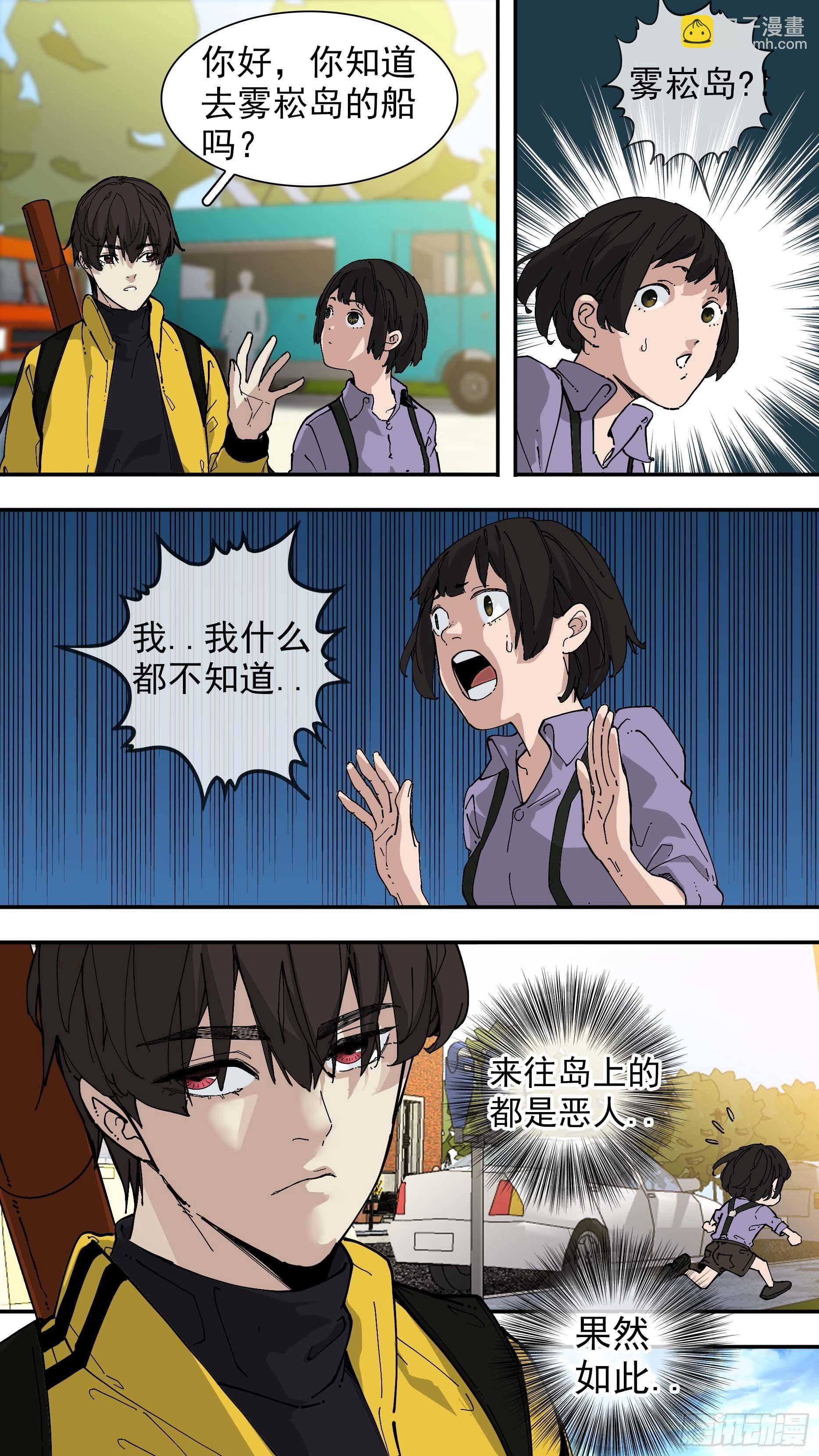 【白】032