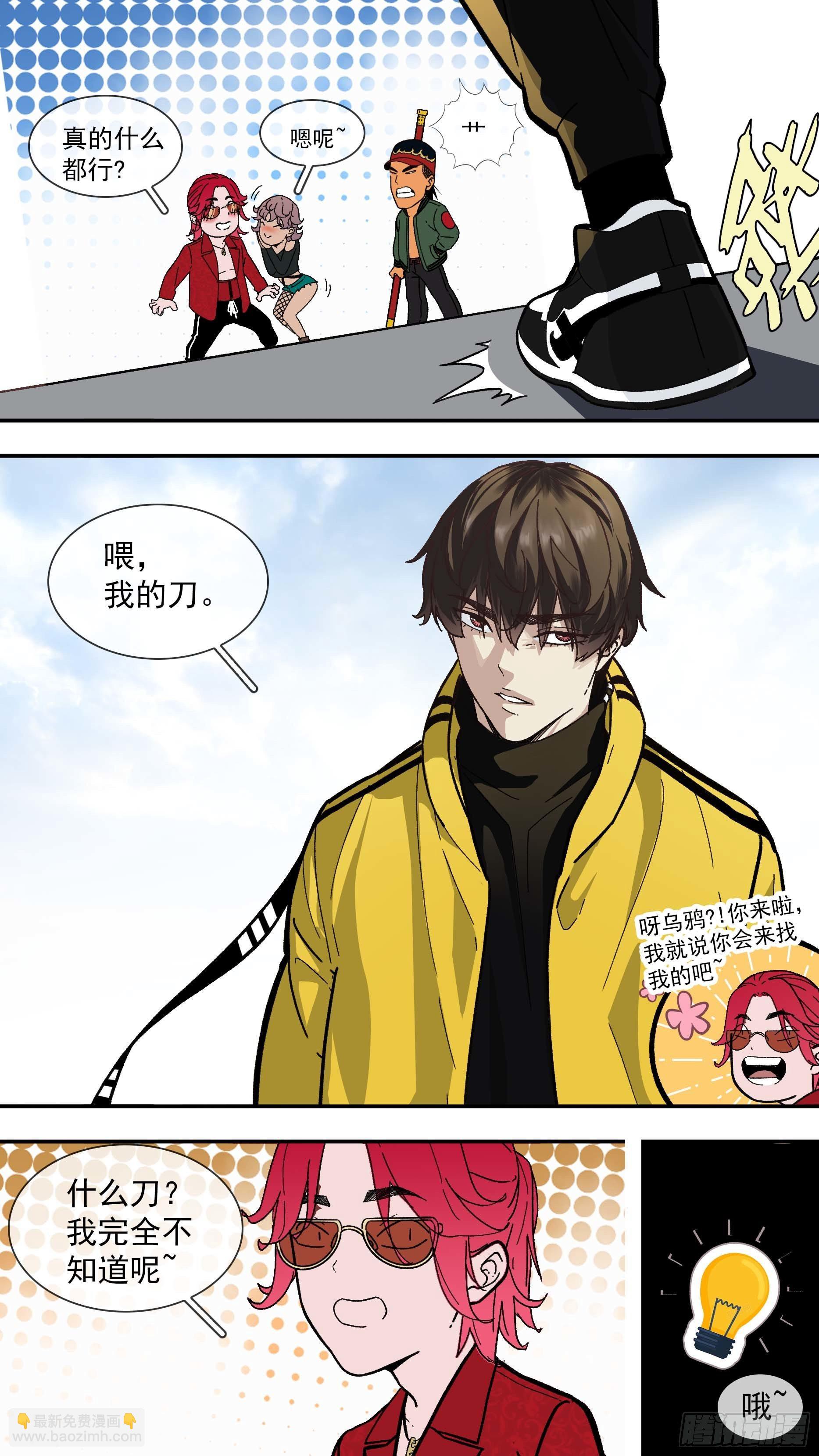 【白】01511