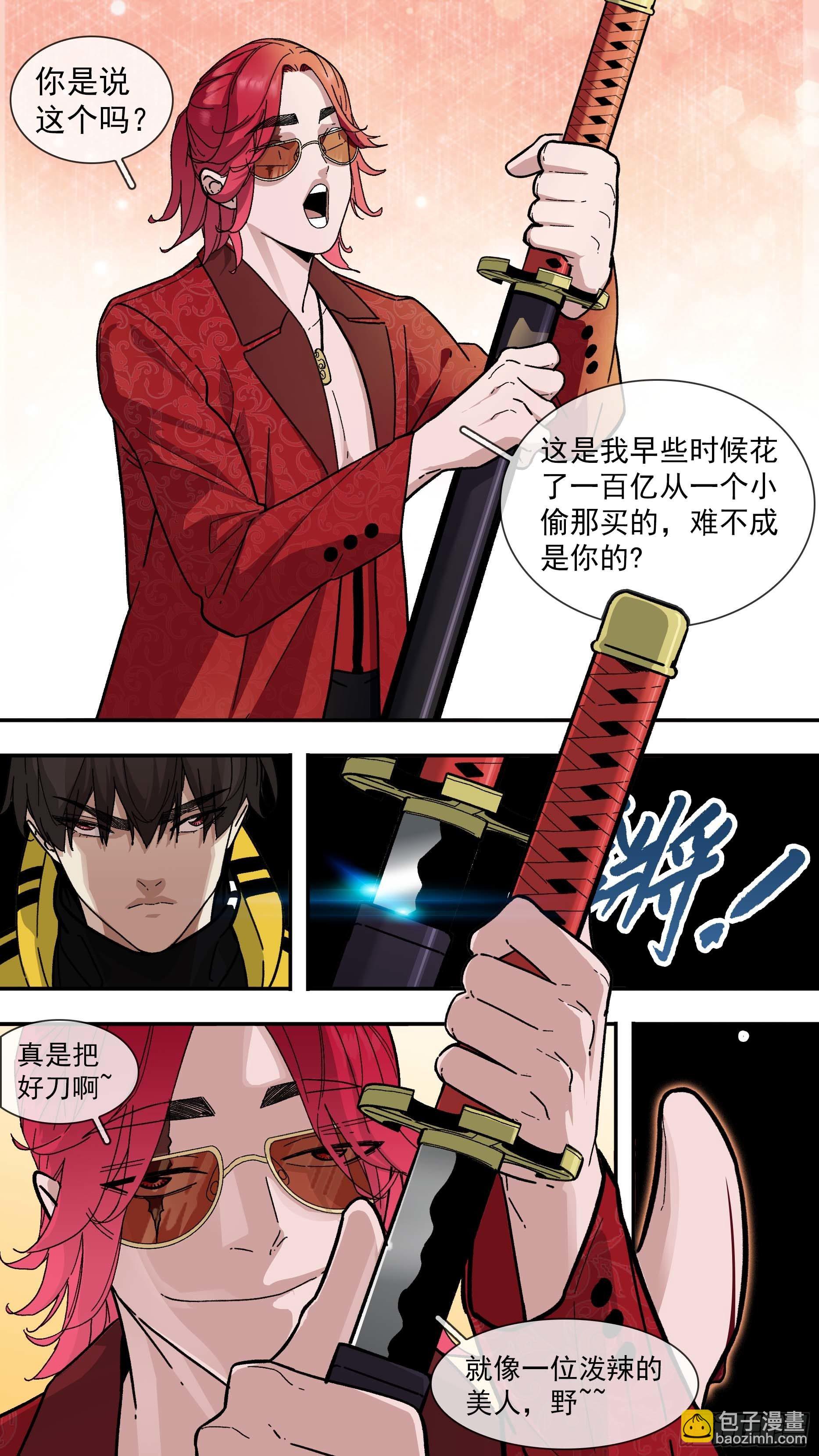 【白】01512