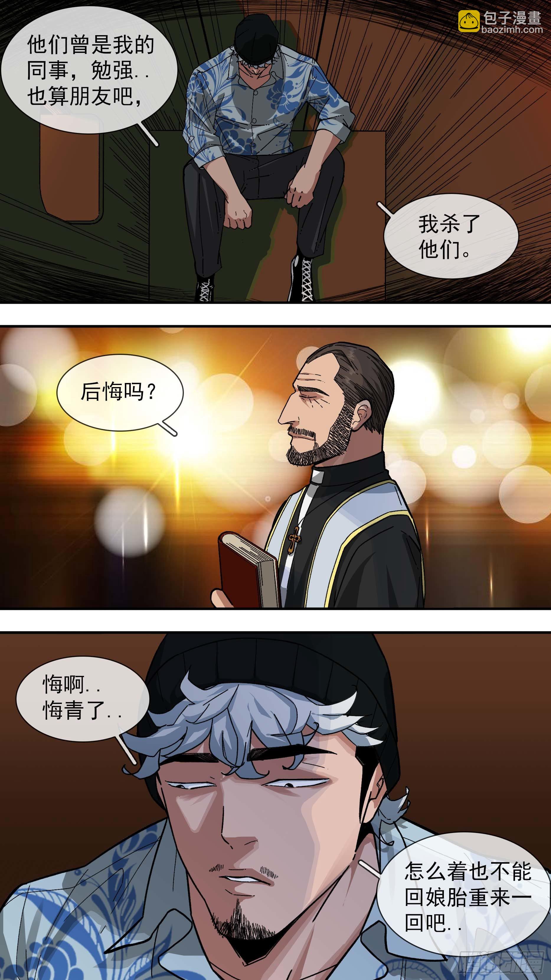 【白】0152