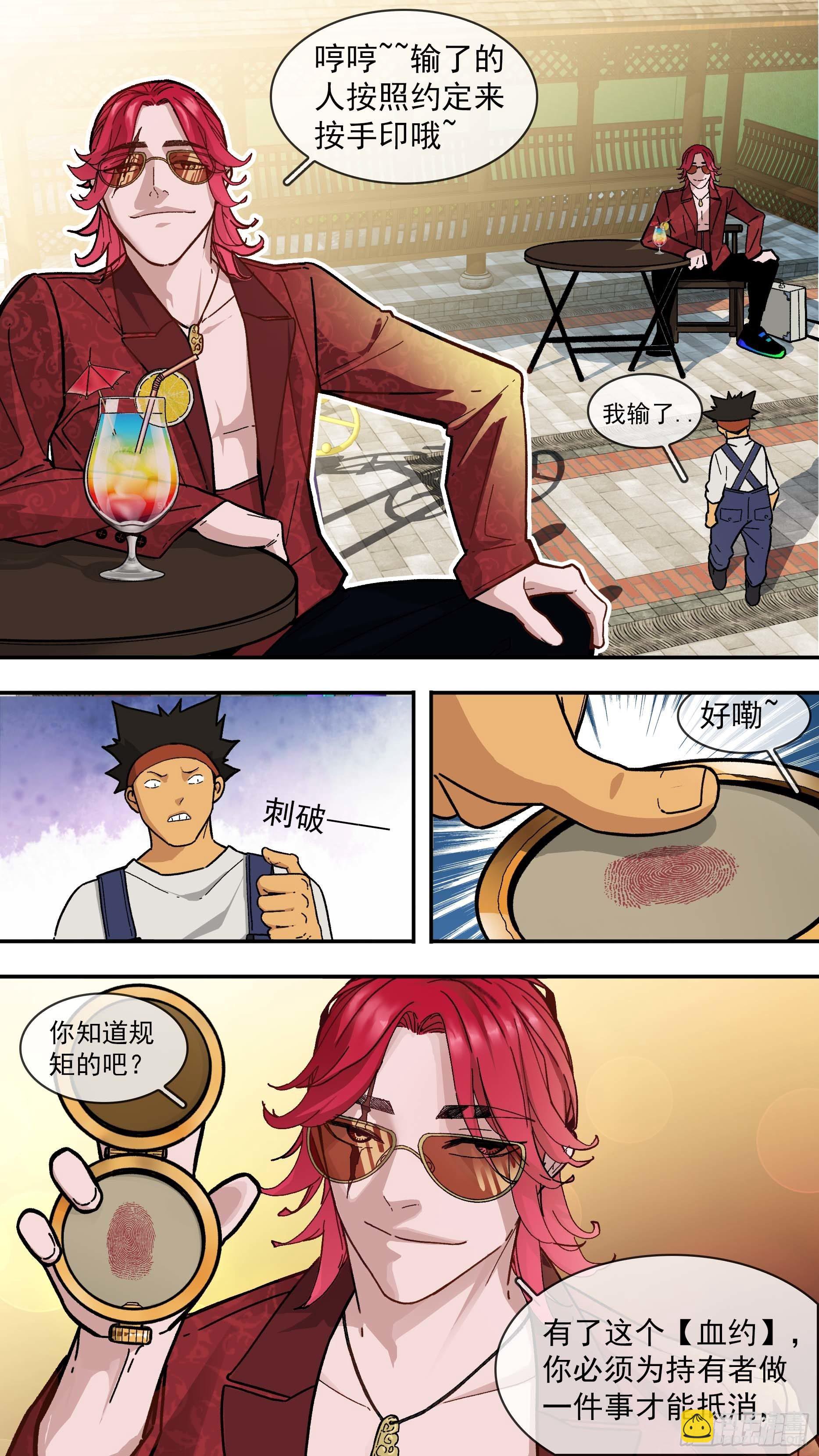【白】0157