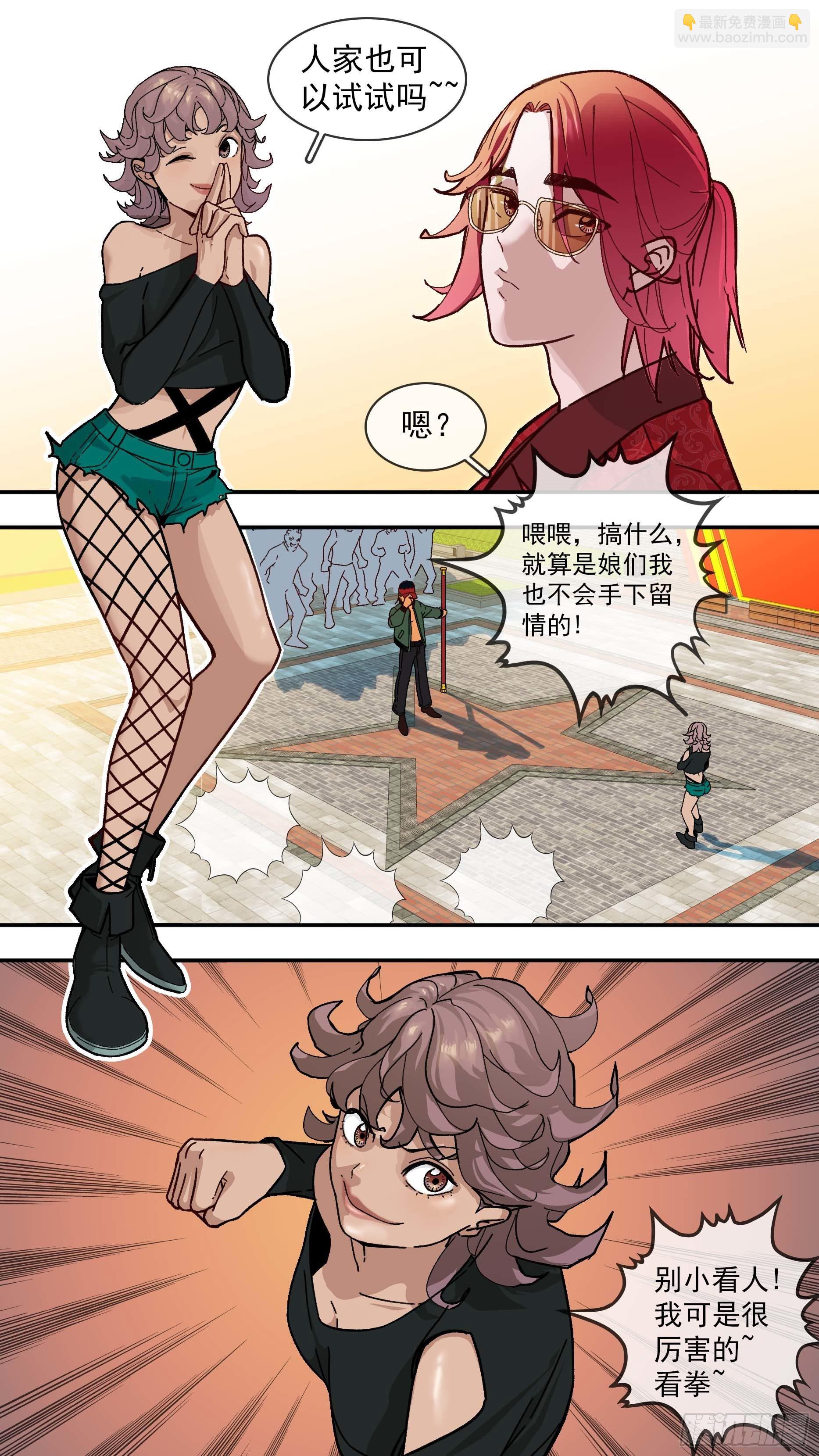 【白】0159