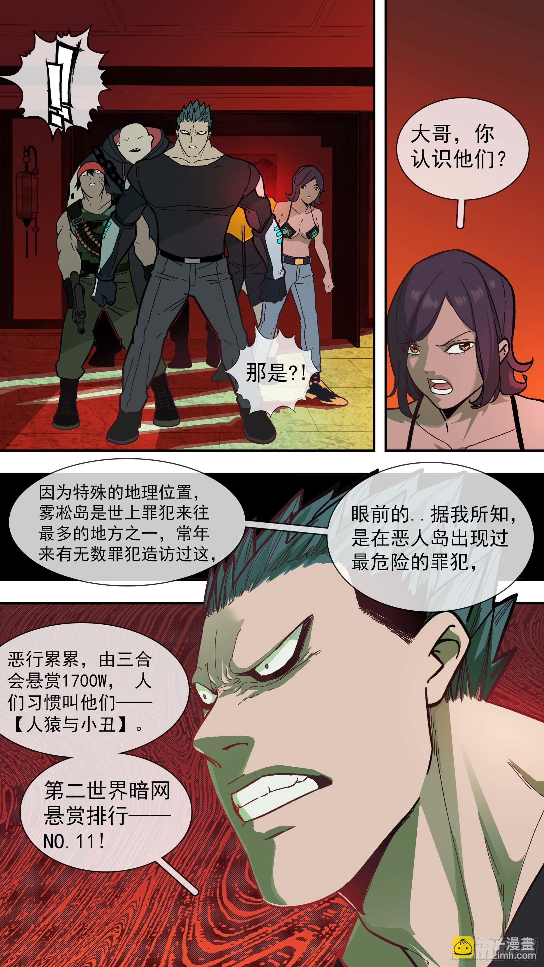 【白】0191