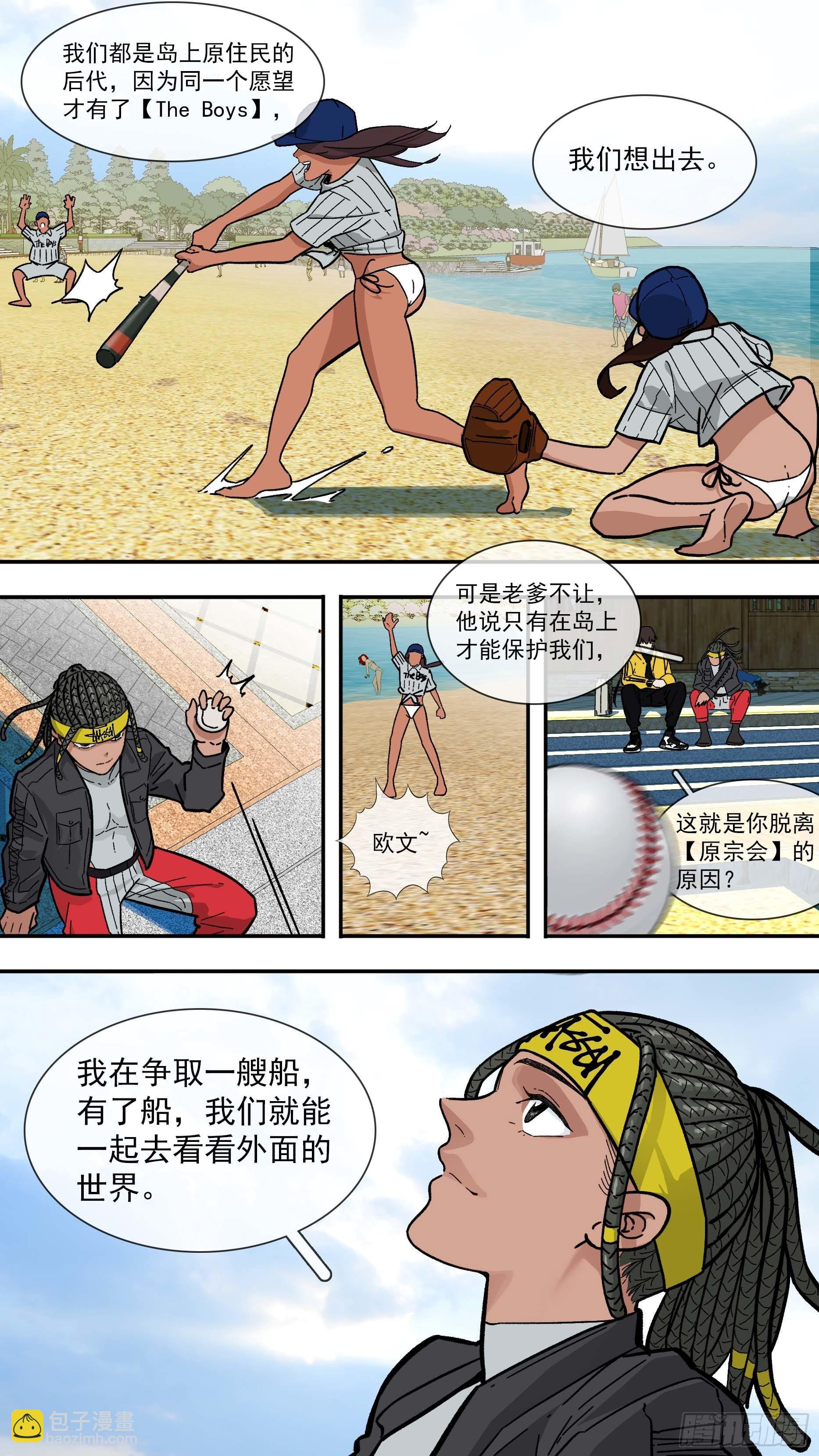 【白】0198