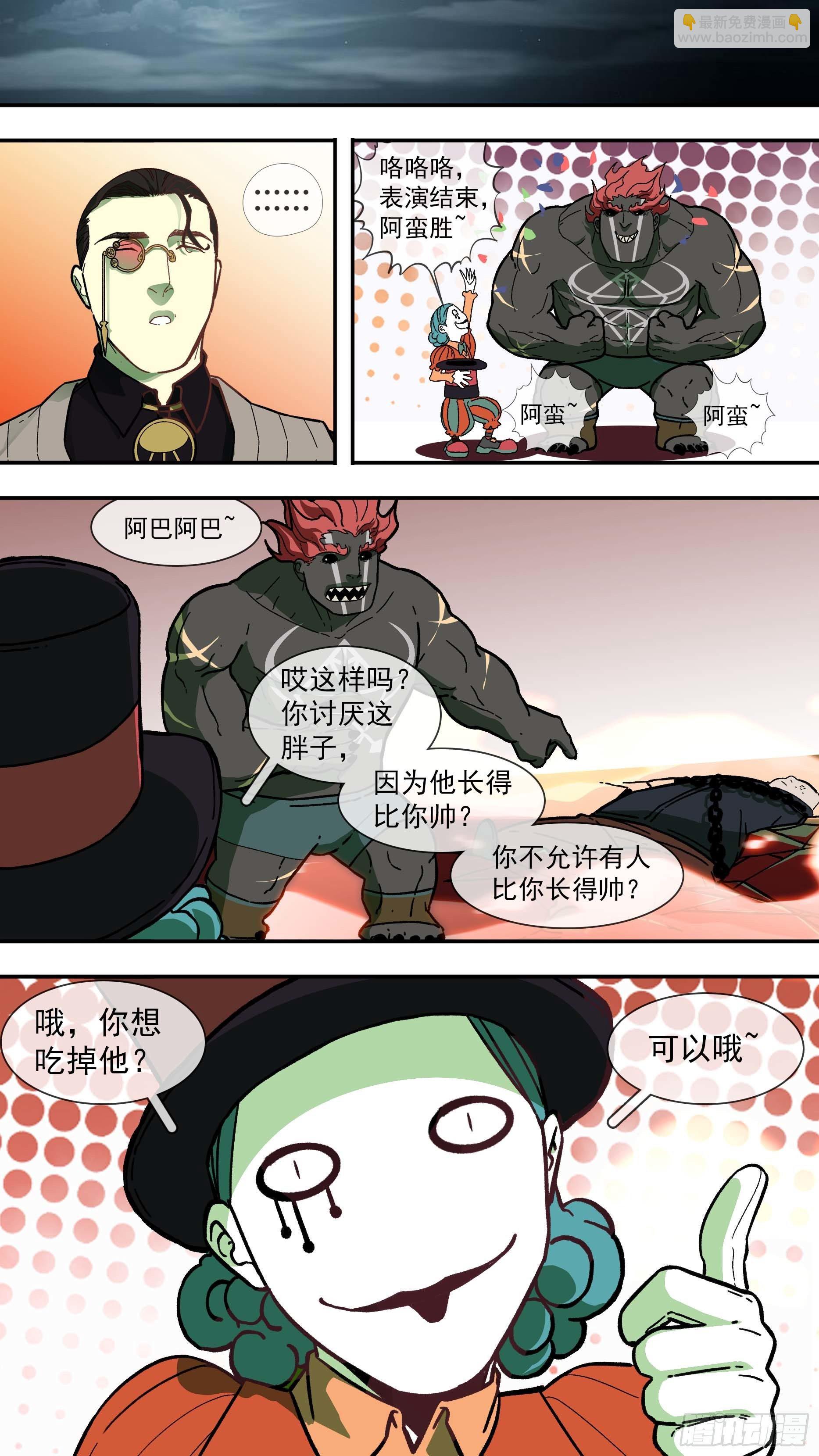 【白】02122