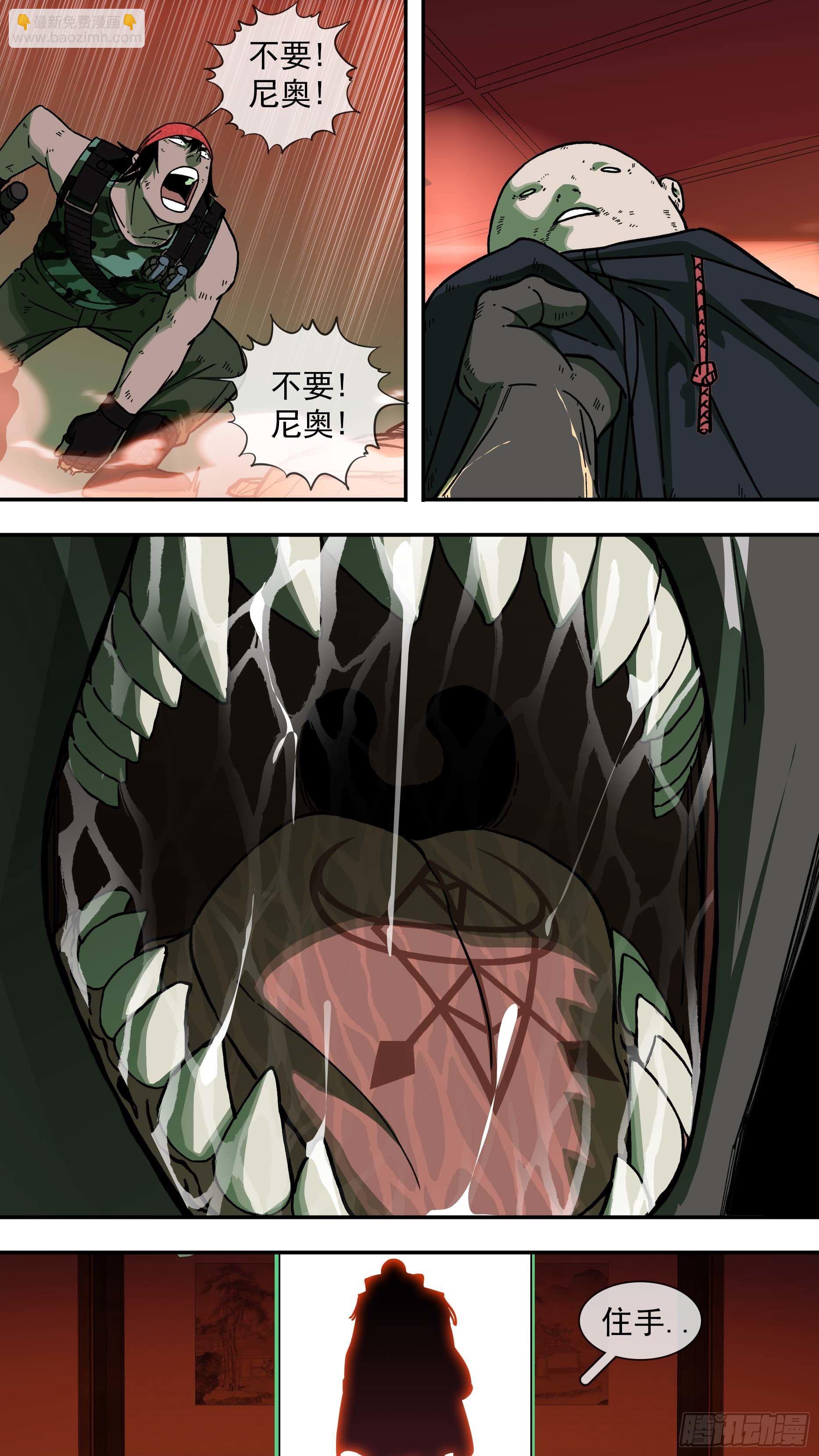 【白】02124
