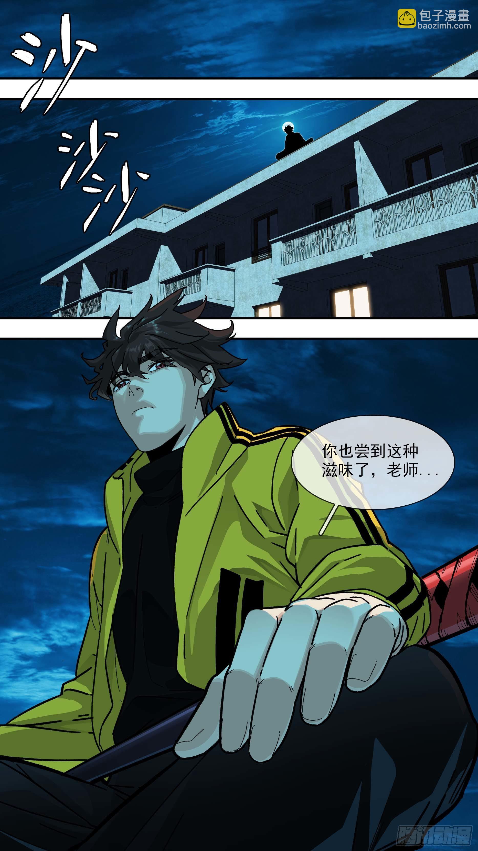 【白】02910
