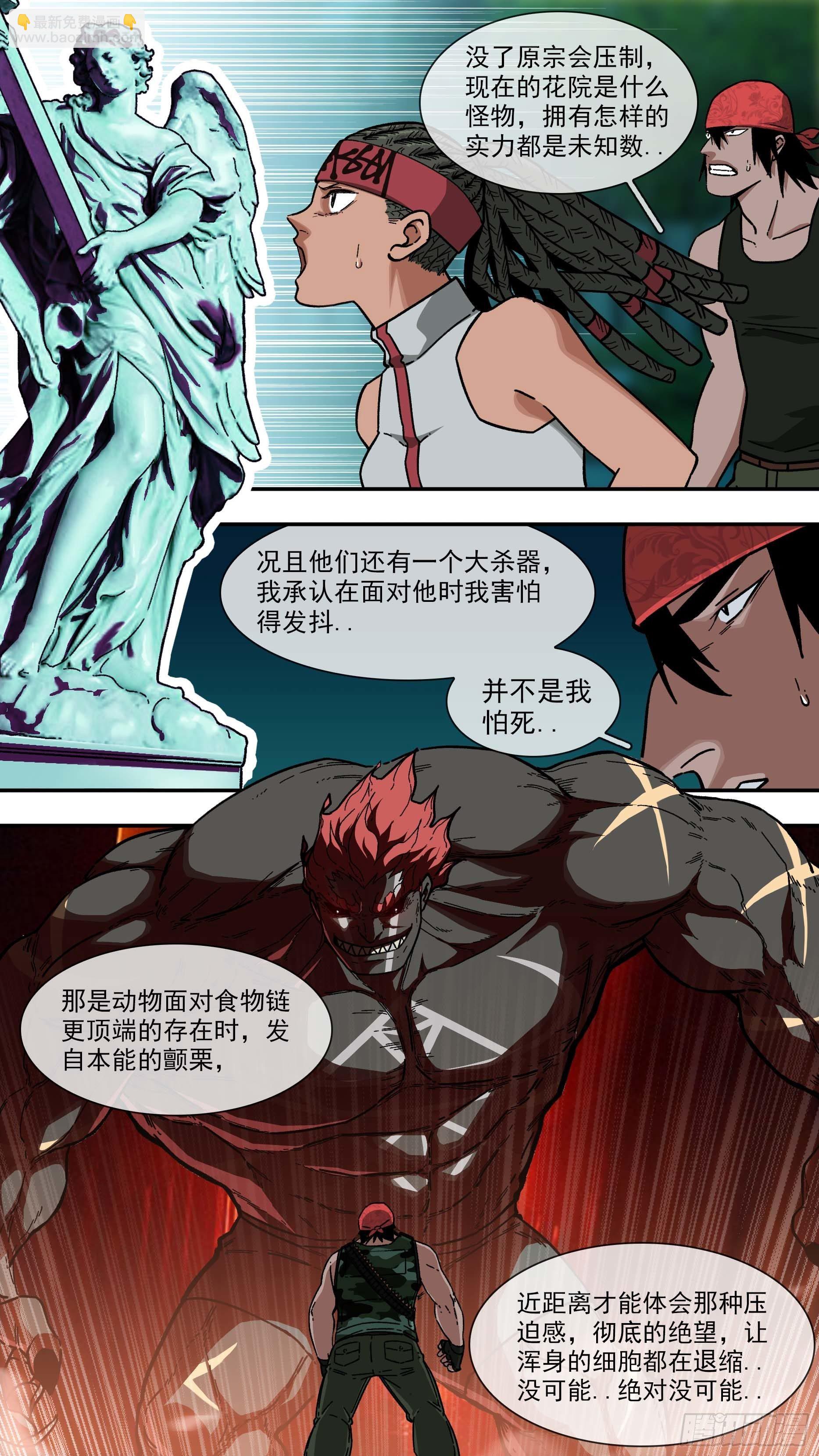 【白】02912