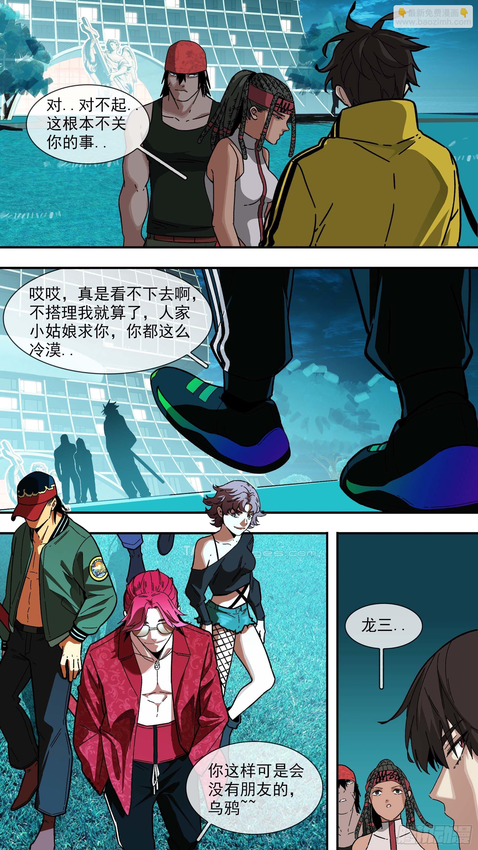 【白】02916