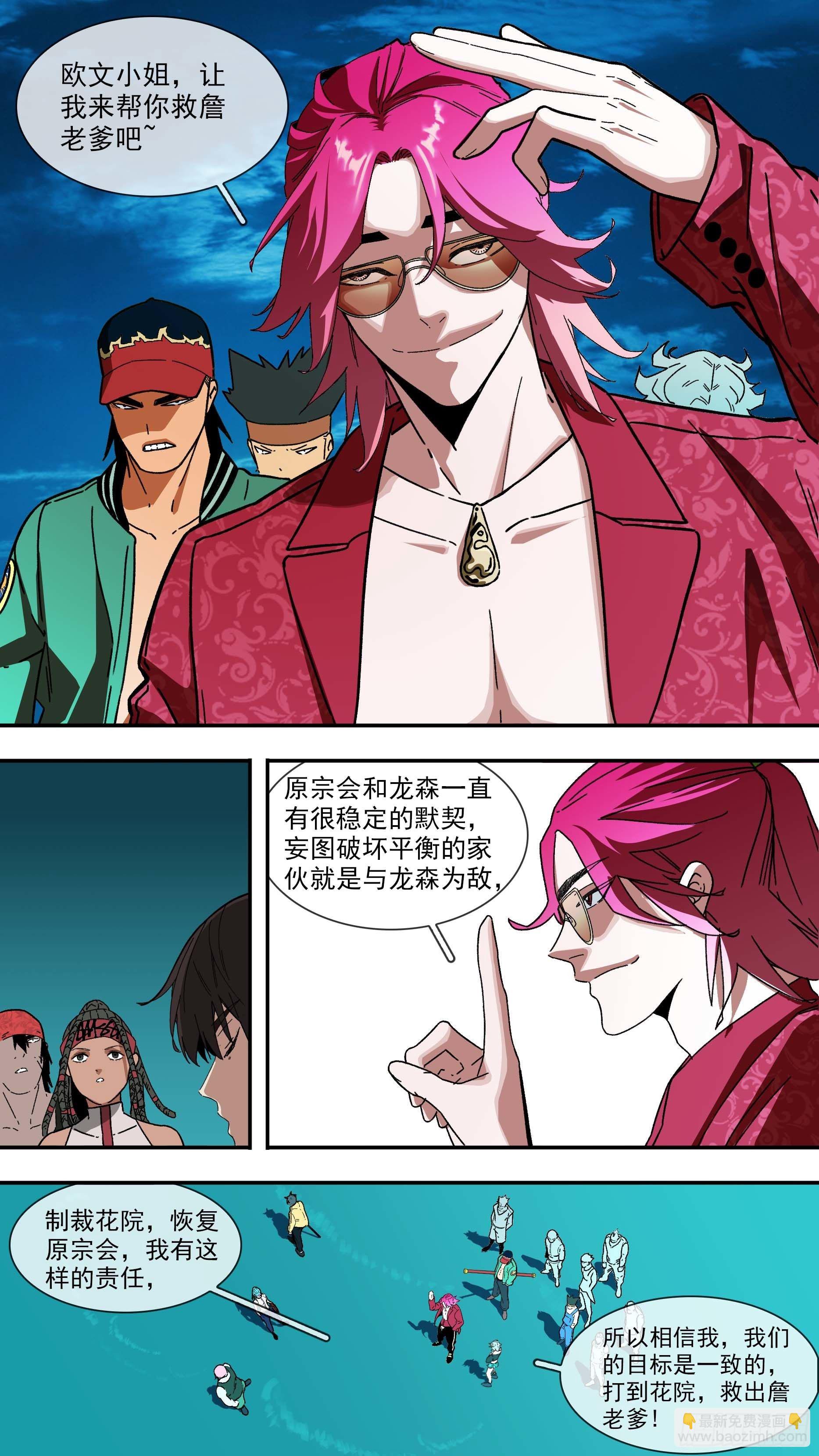 【白】02917