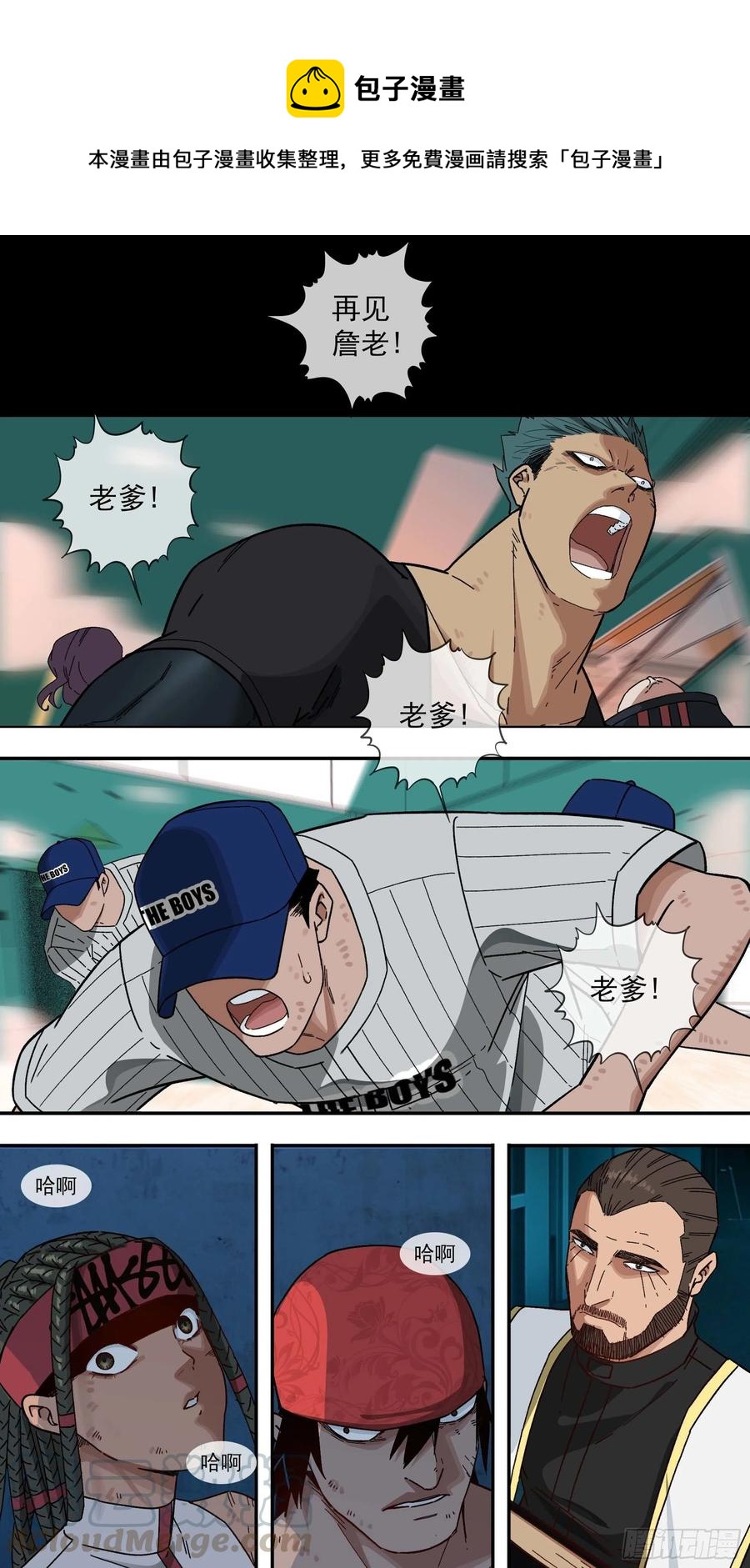 【白】0450