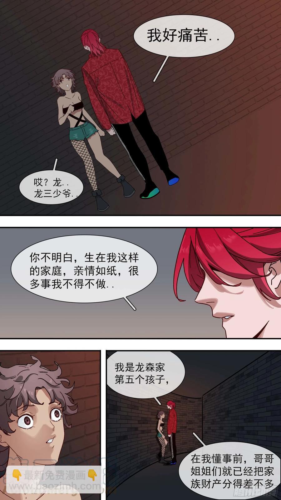 【白】0457