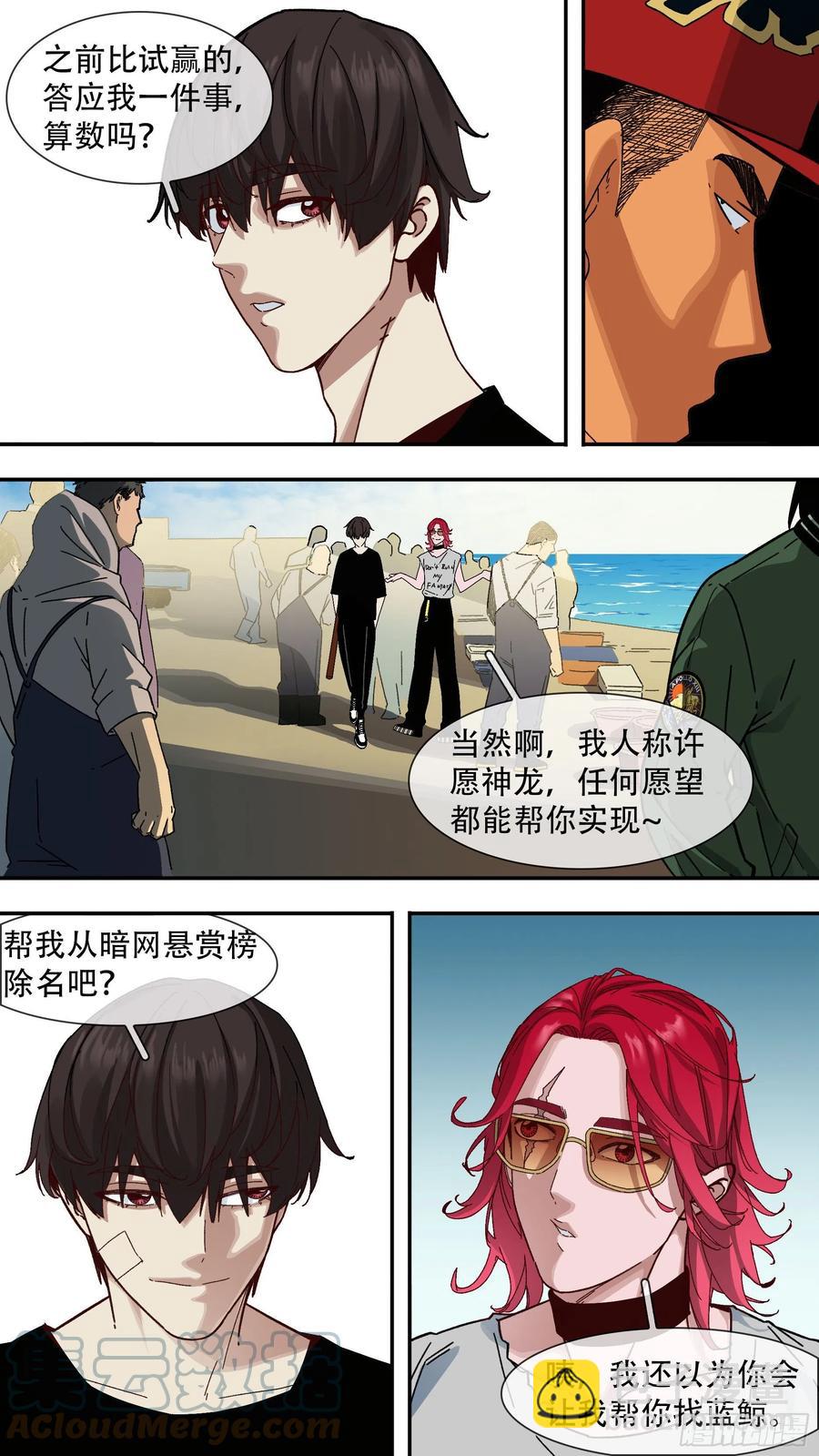 【白】05210