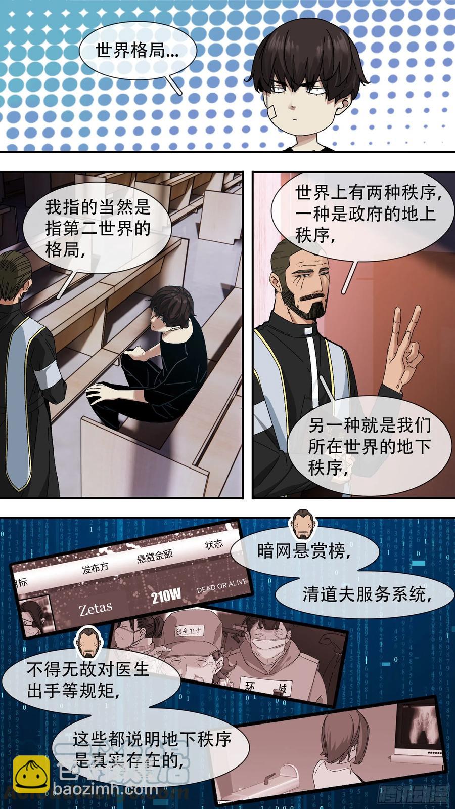 【白】0522