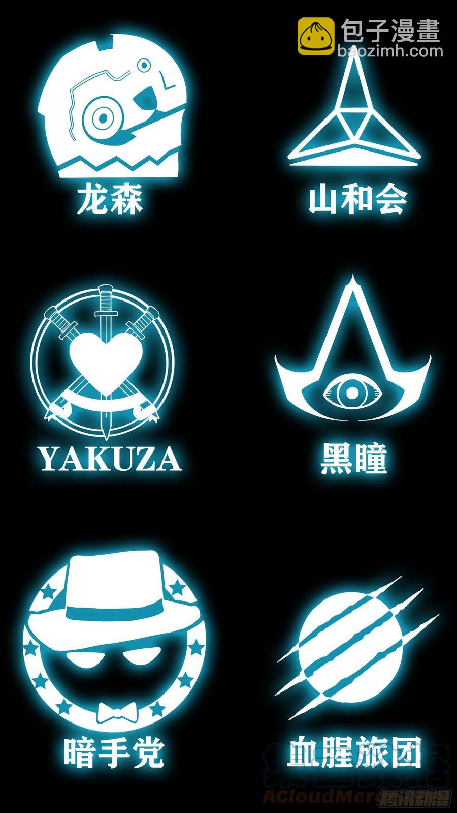 【白】0524