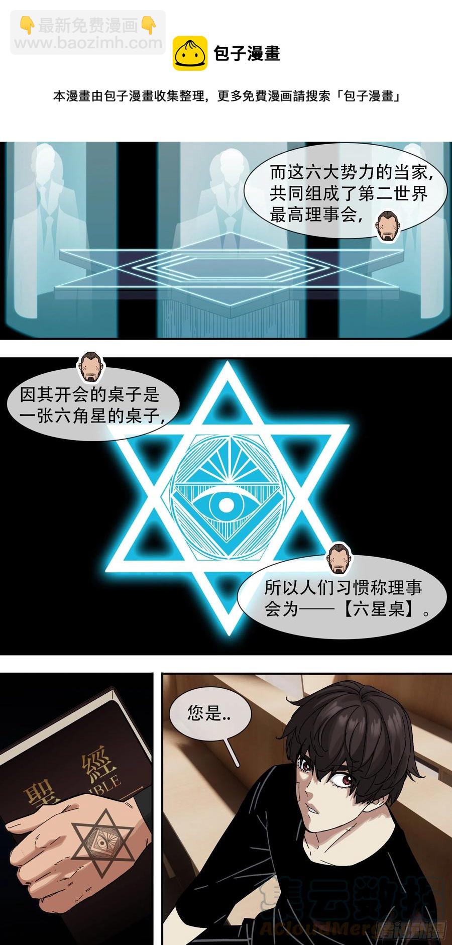 【白】0525