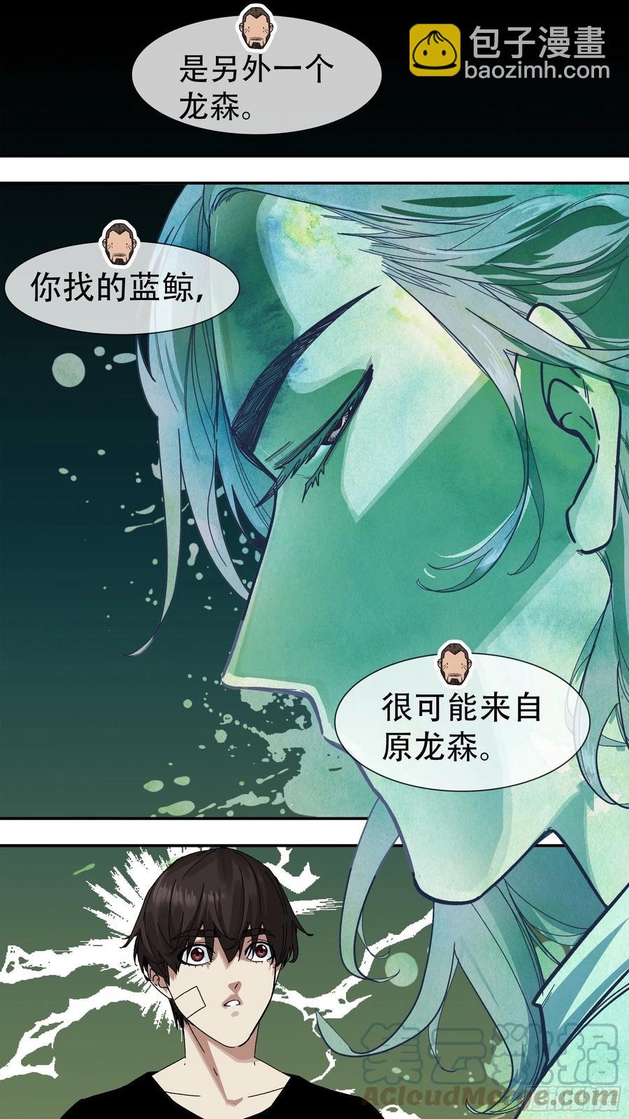 【白】0527