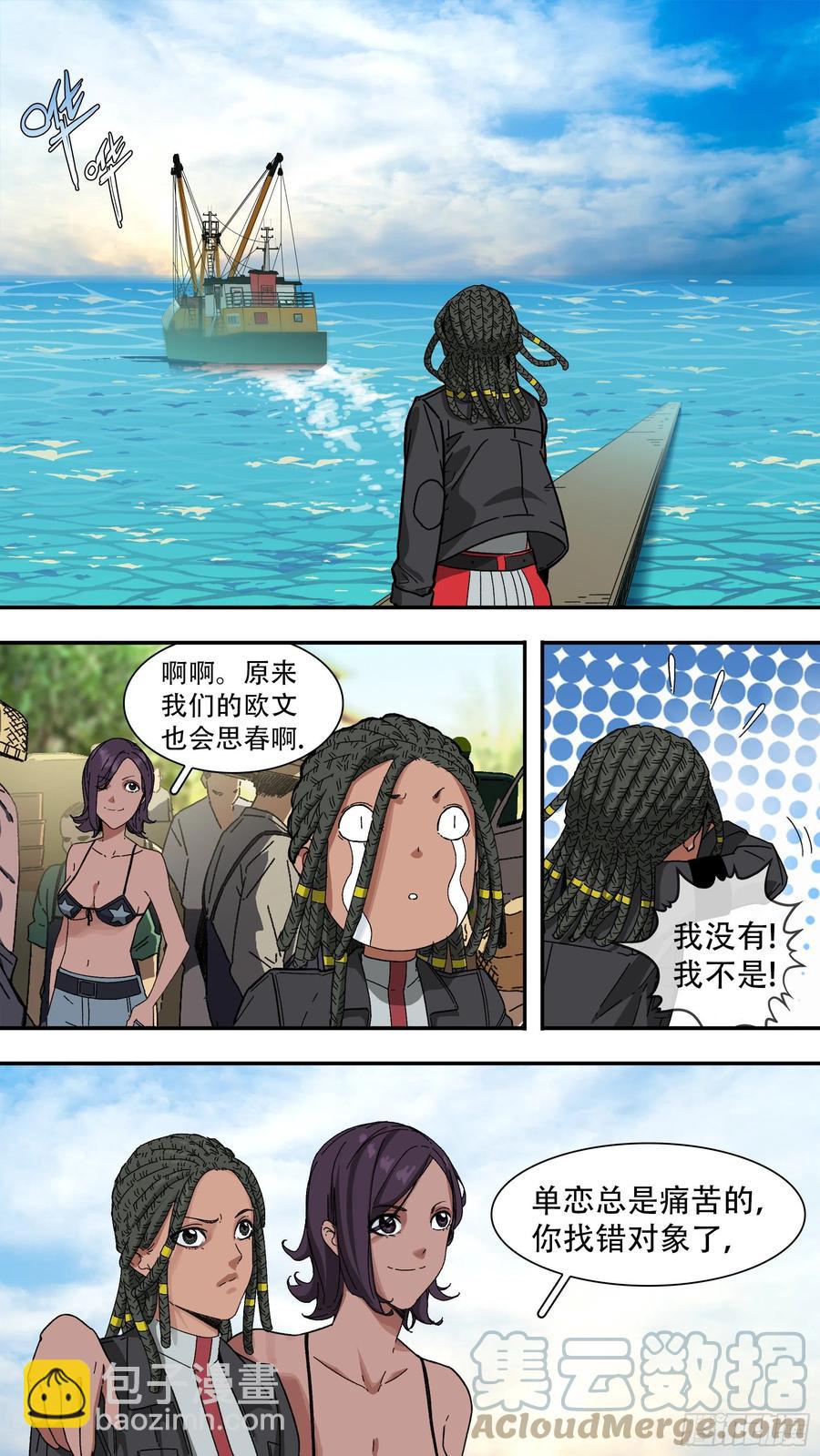 【白】0531