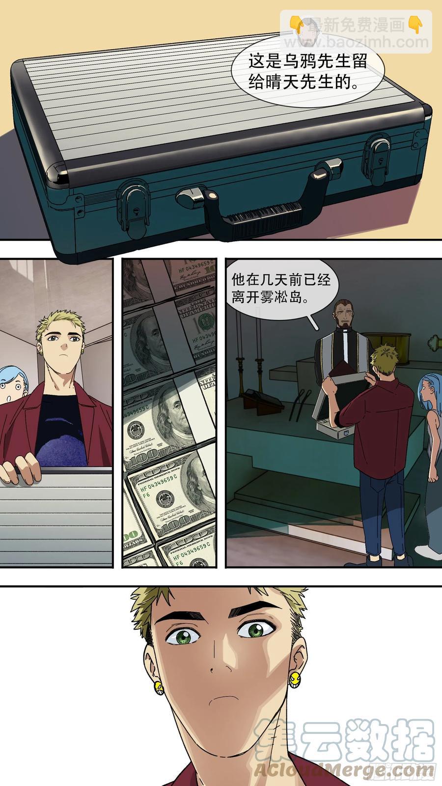 【白】0537