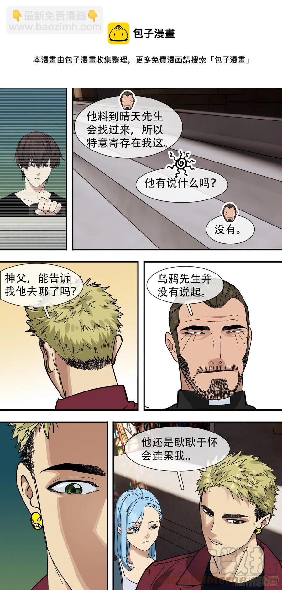 【白】0538