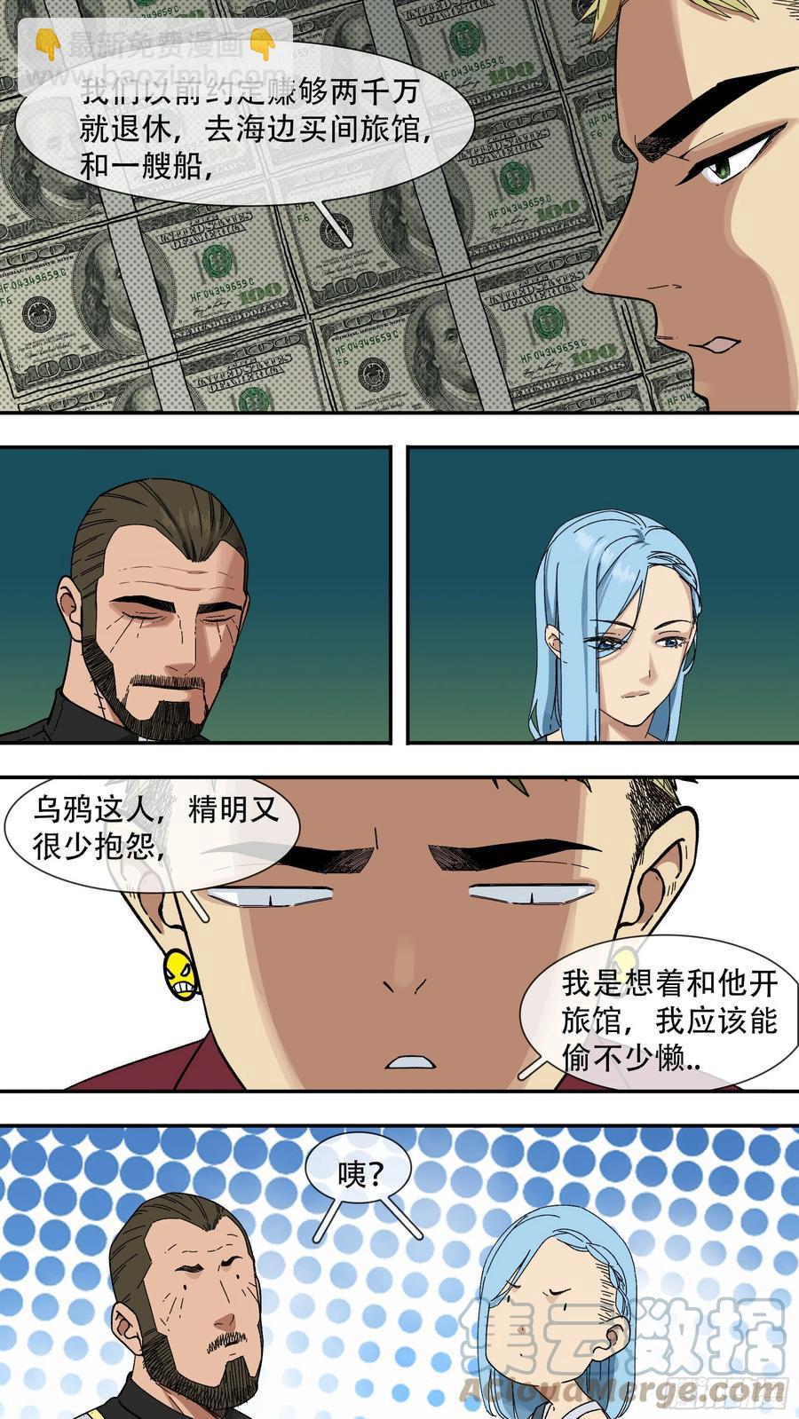 【白】0539