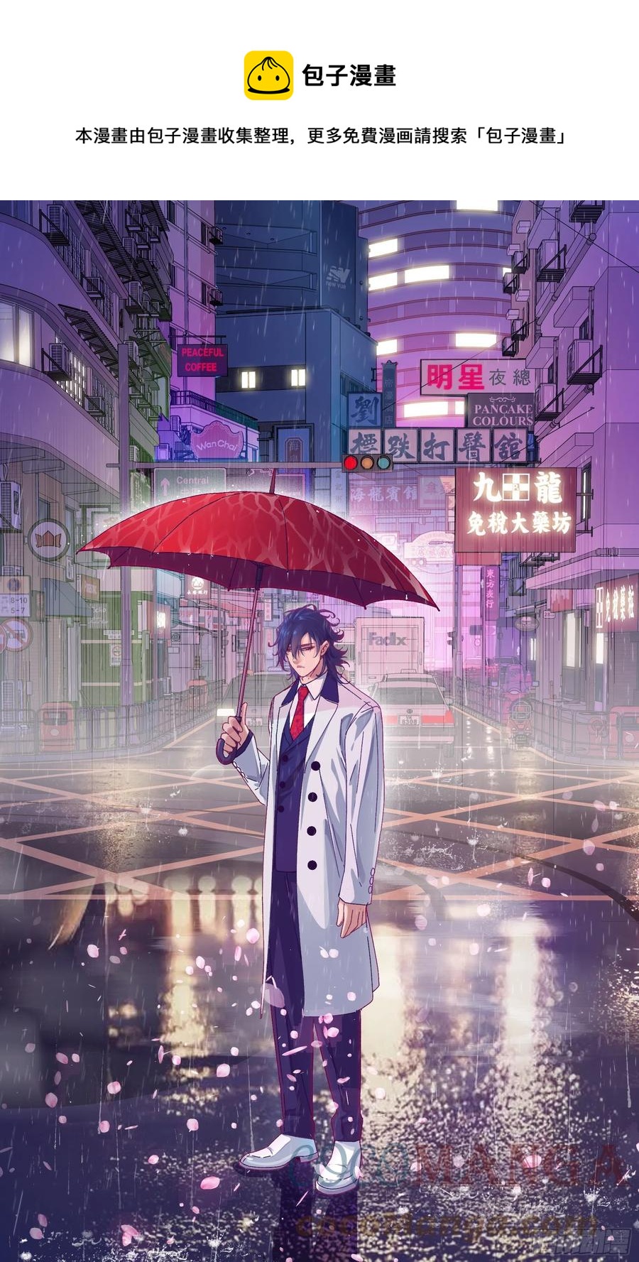 【龙森】040