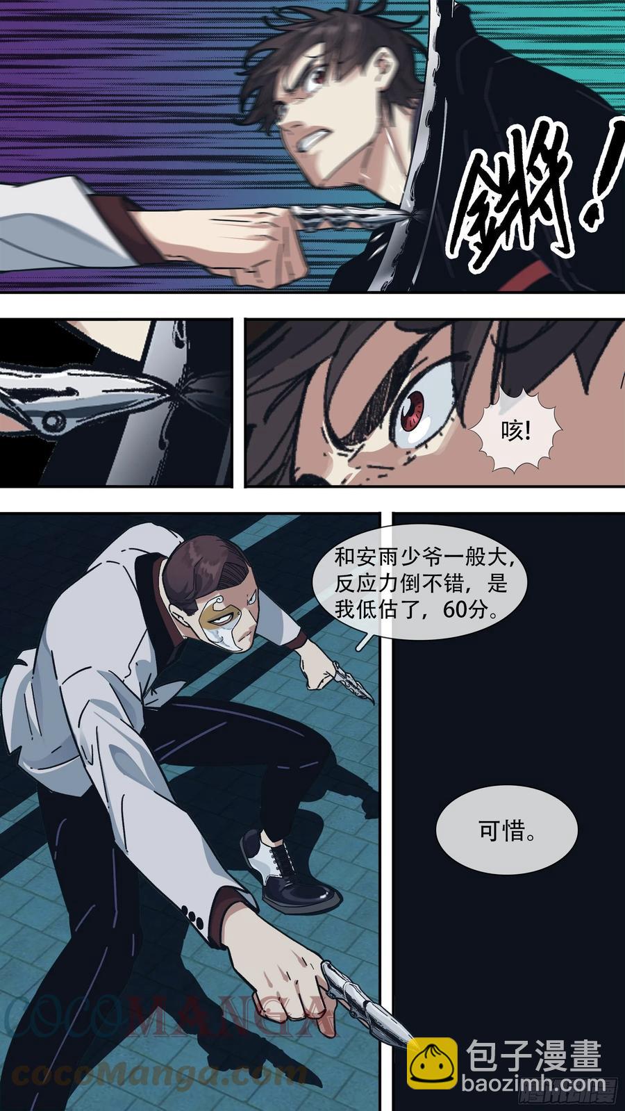 【龙森】0411