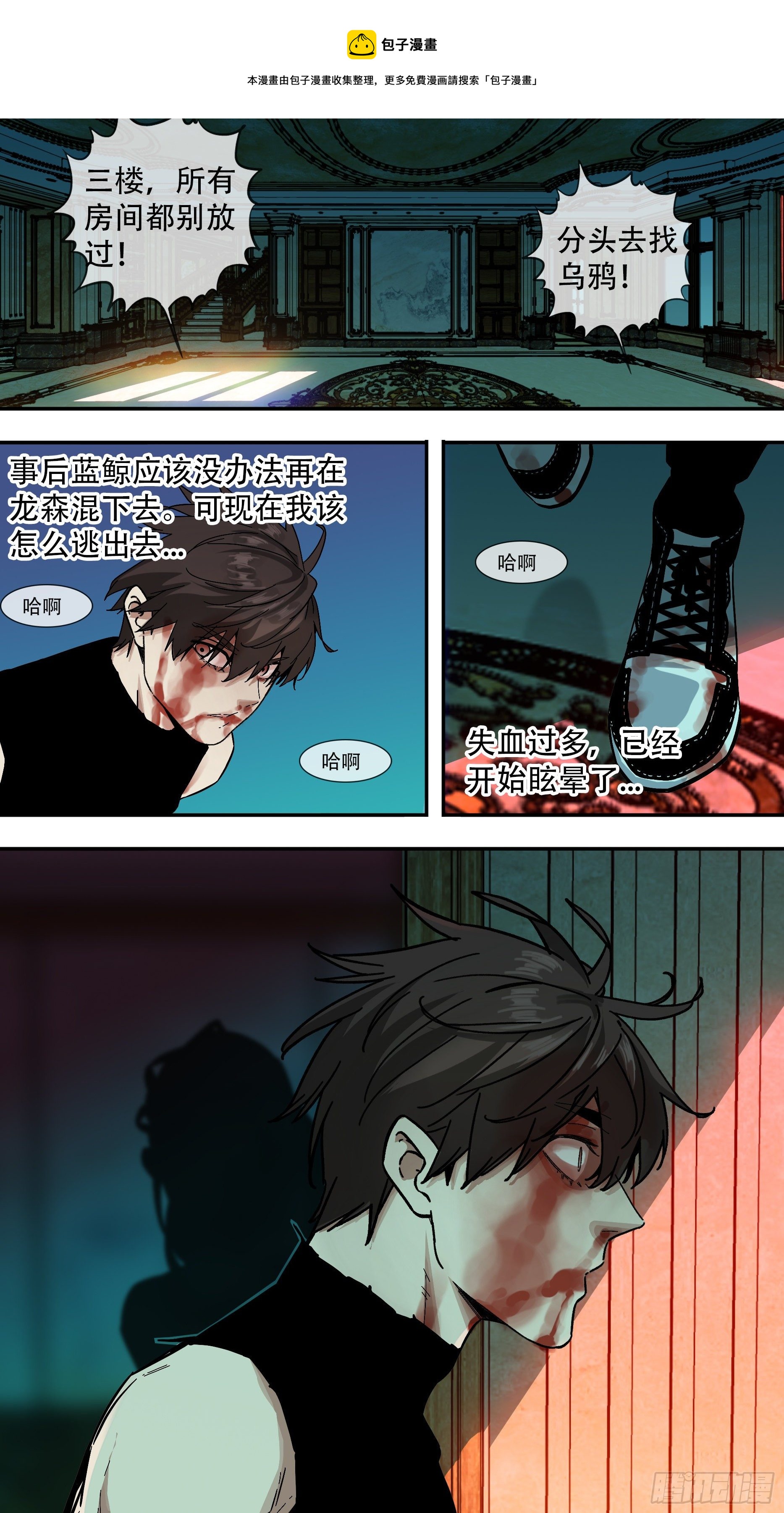 【龙森】0180