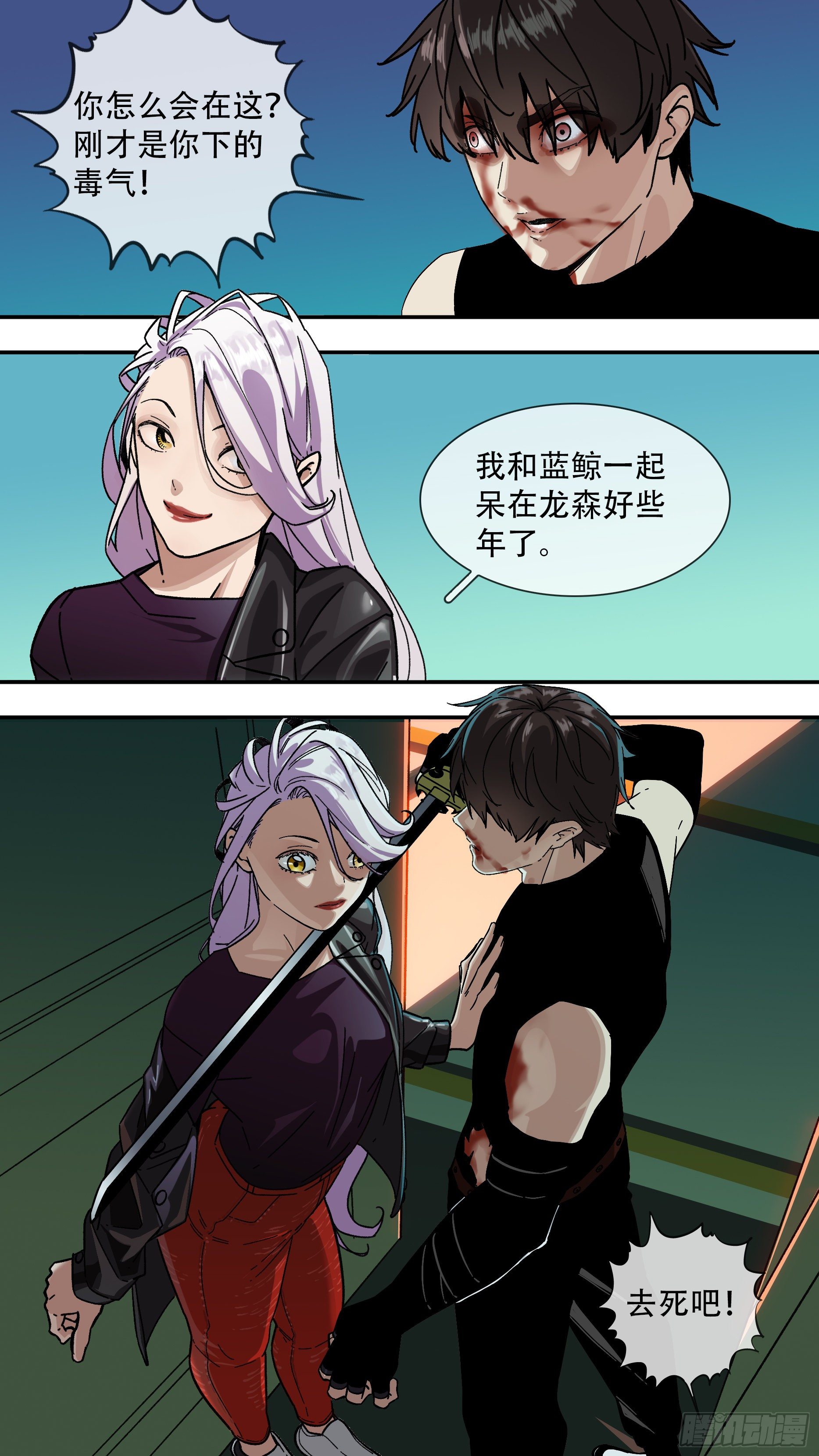 【龙森】0183