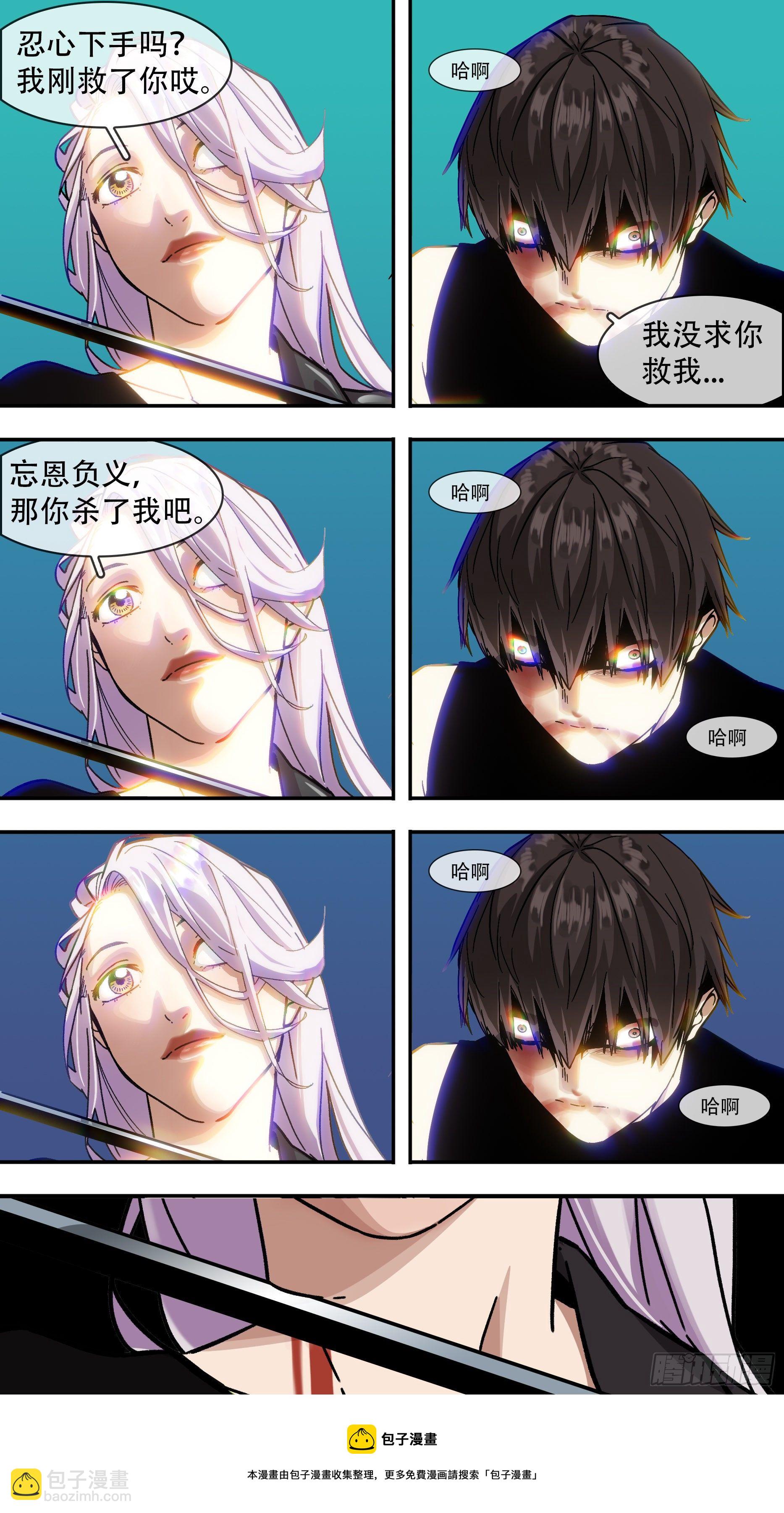 【龙森】0184