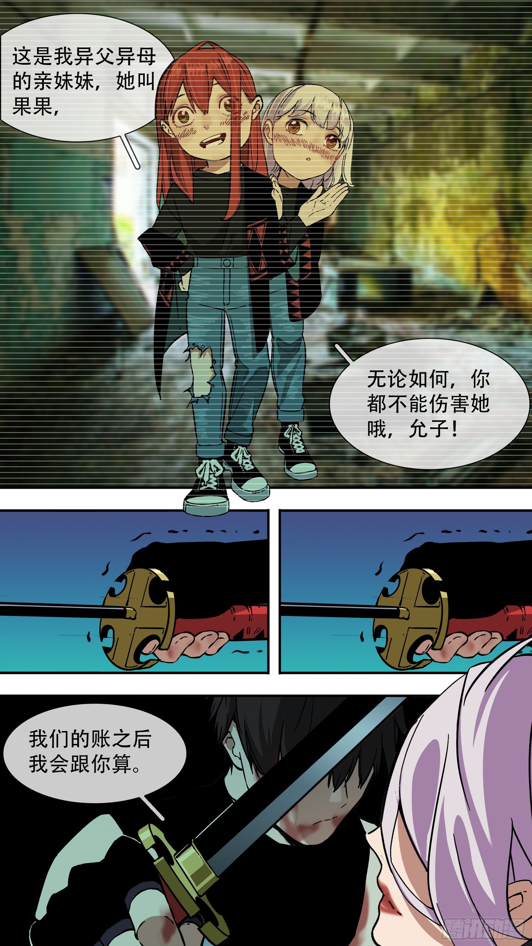 【龙森】0185