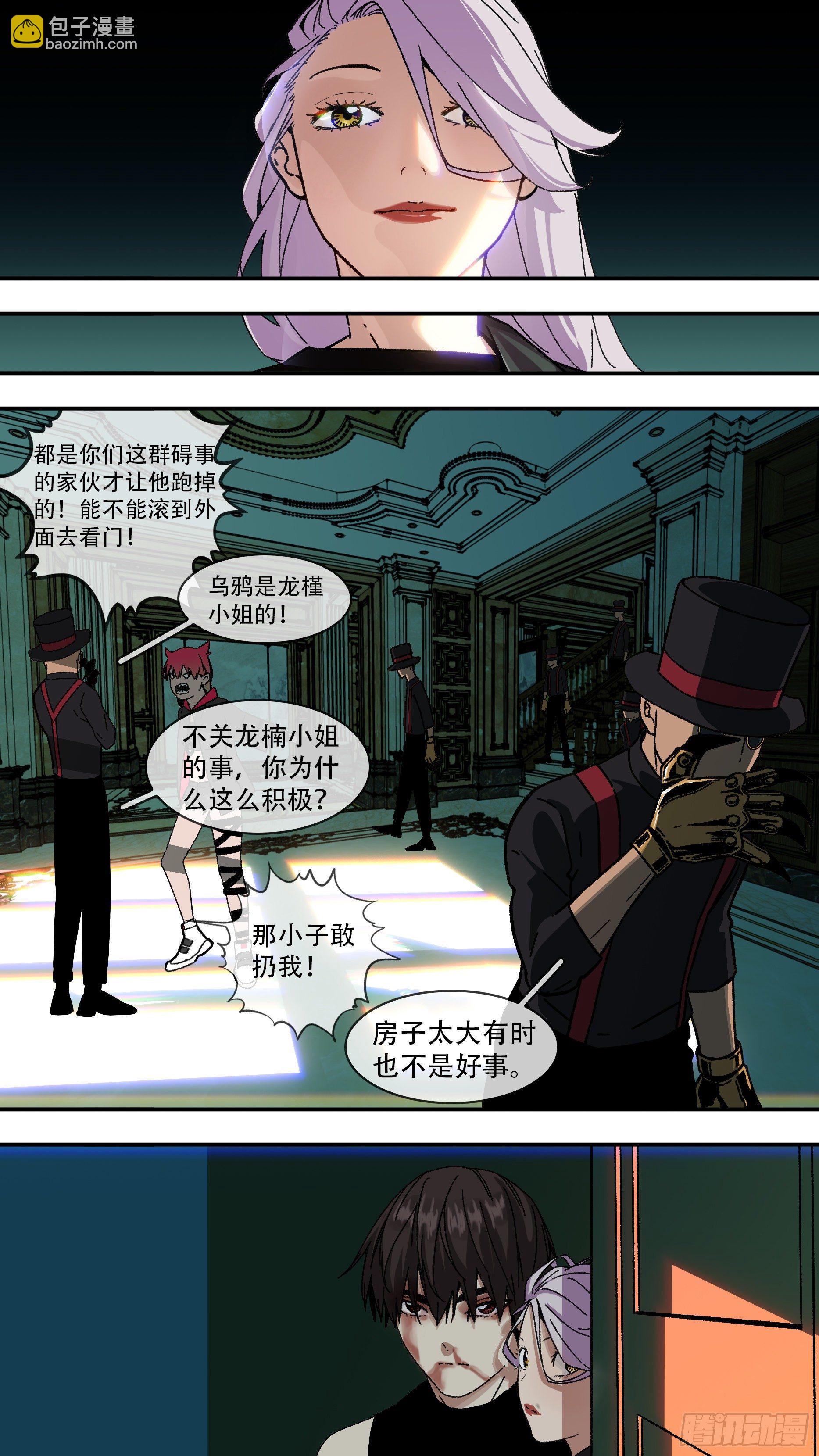【龙森】0186