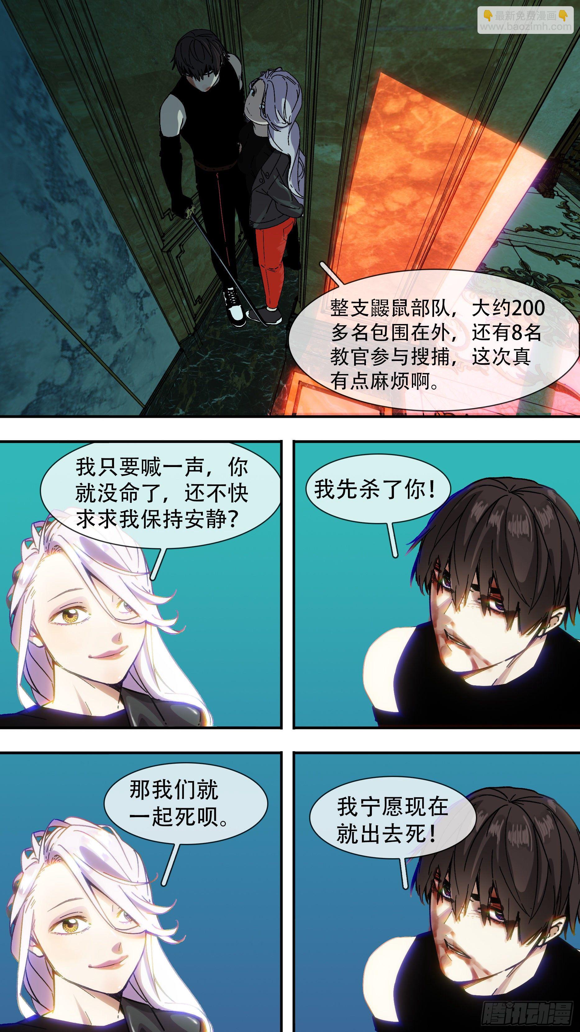 【龙森】0187