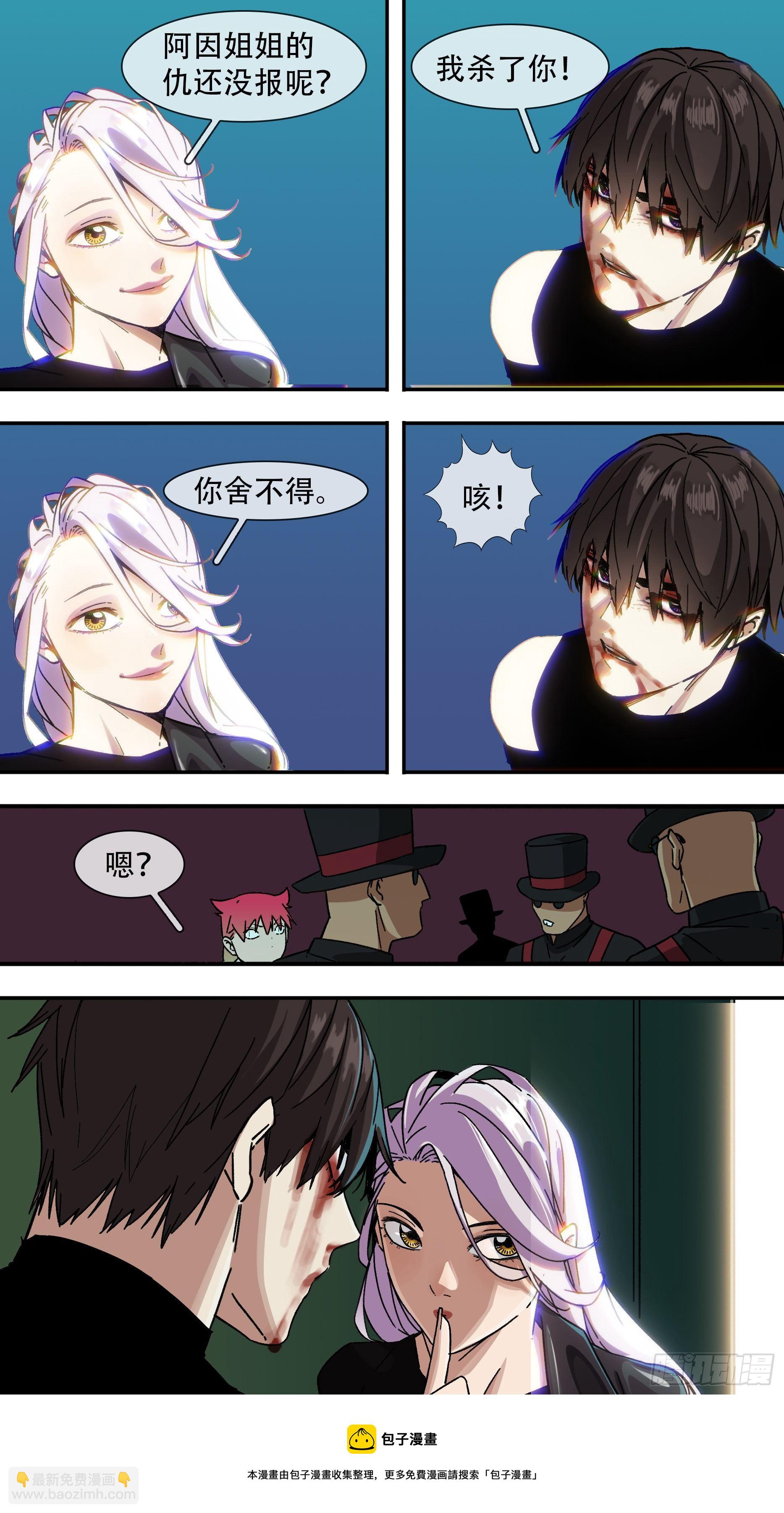 【龙森】0188