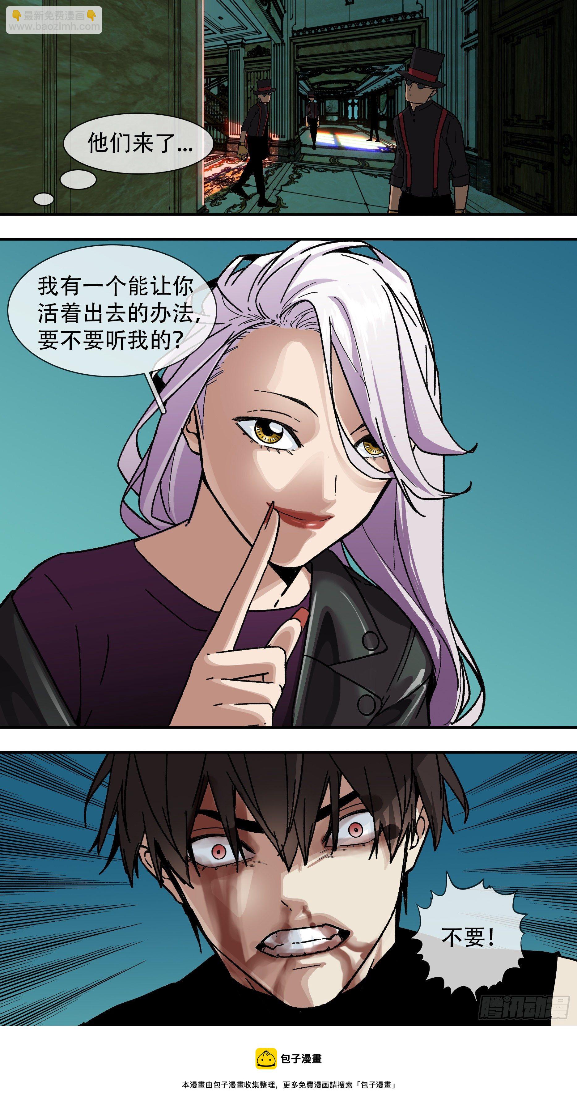 【龙森】0189